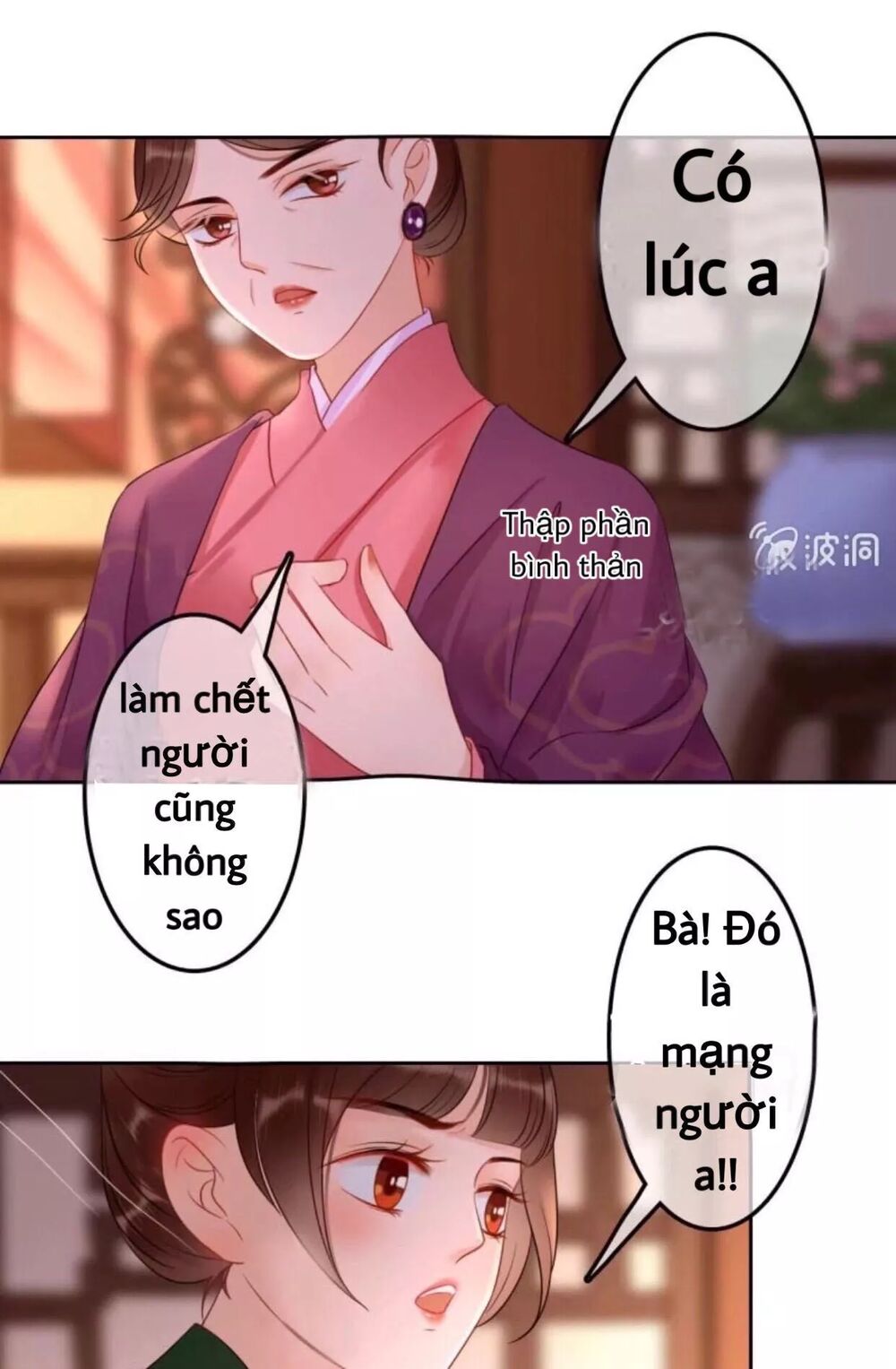 Sủng Phi Của Vương: Chapter 46