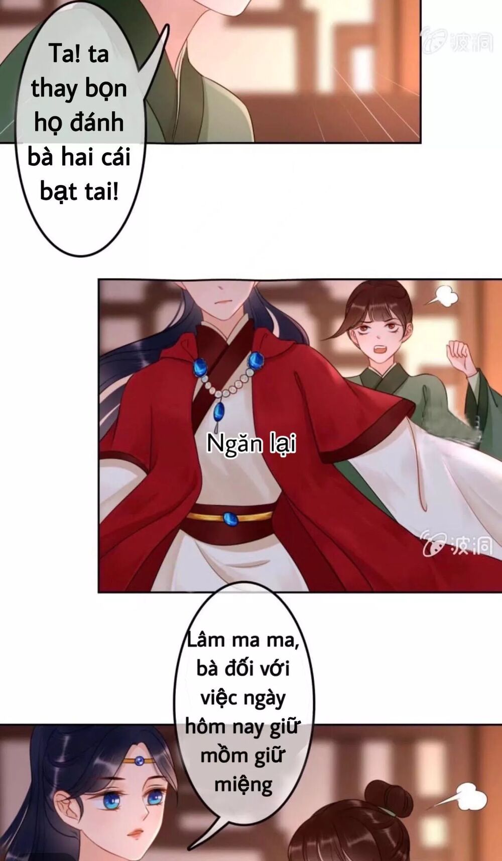 Sủng Phi Của Vương: Chapter 46