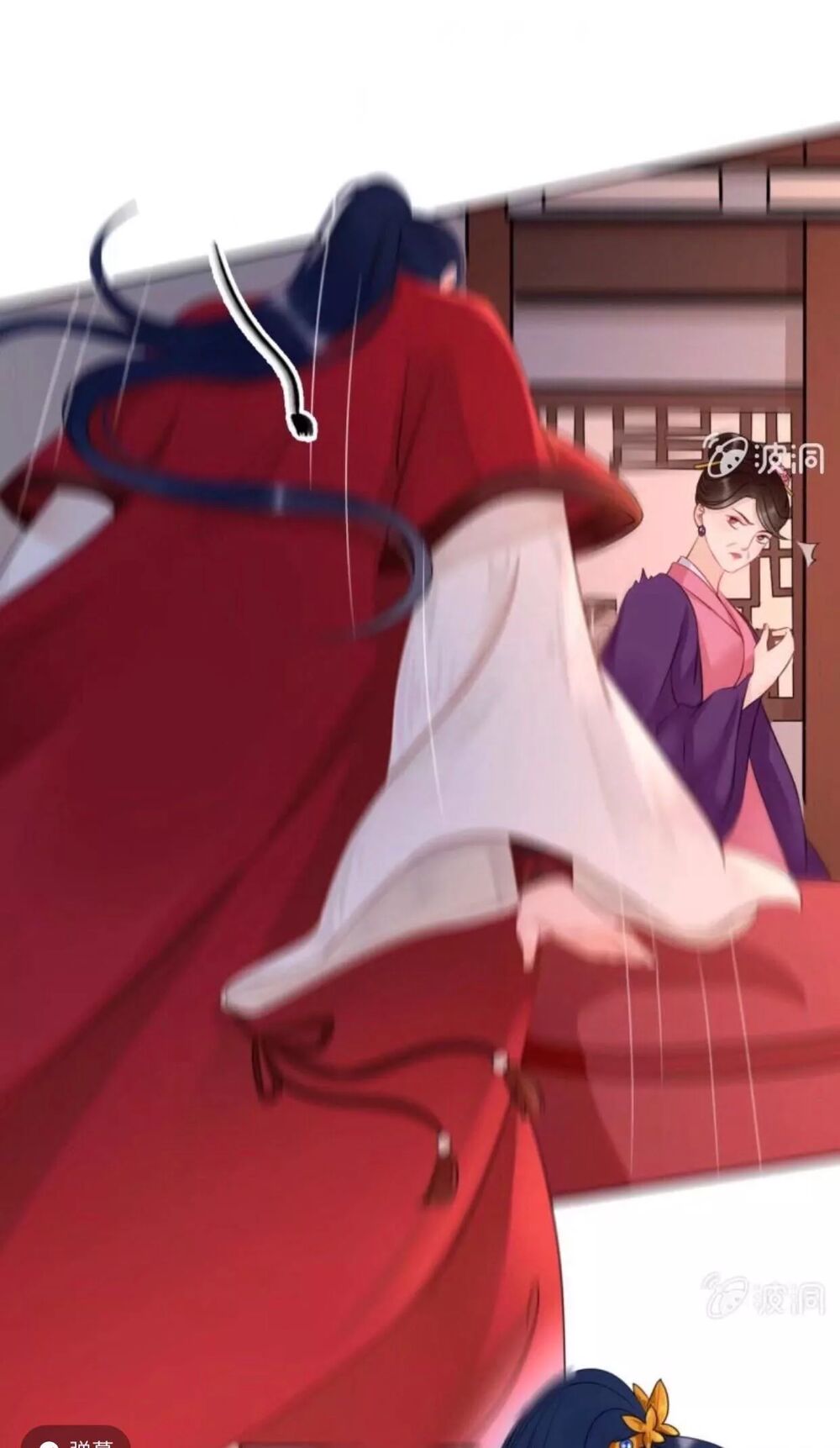 Sủng Phi Của Vương: Chapter 46
