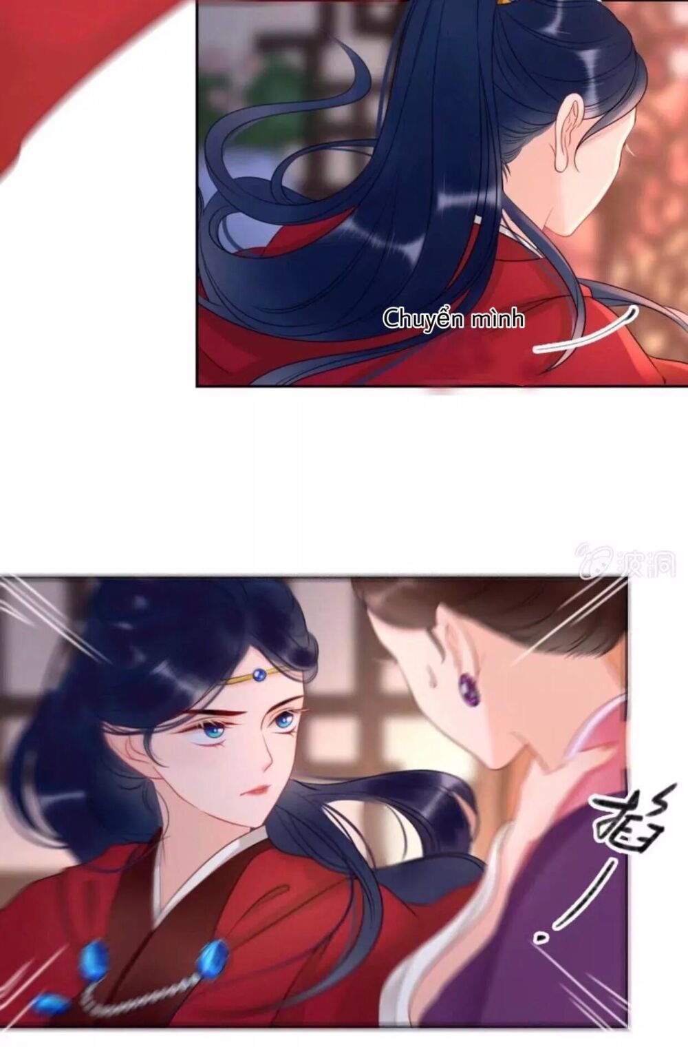 Sủng Phi Của Vương: Chapter 46