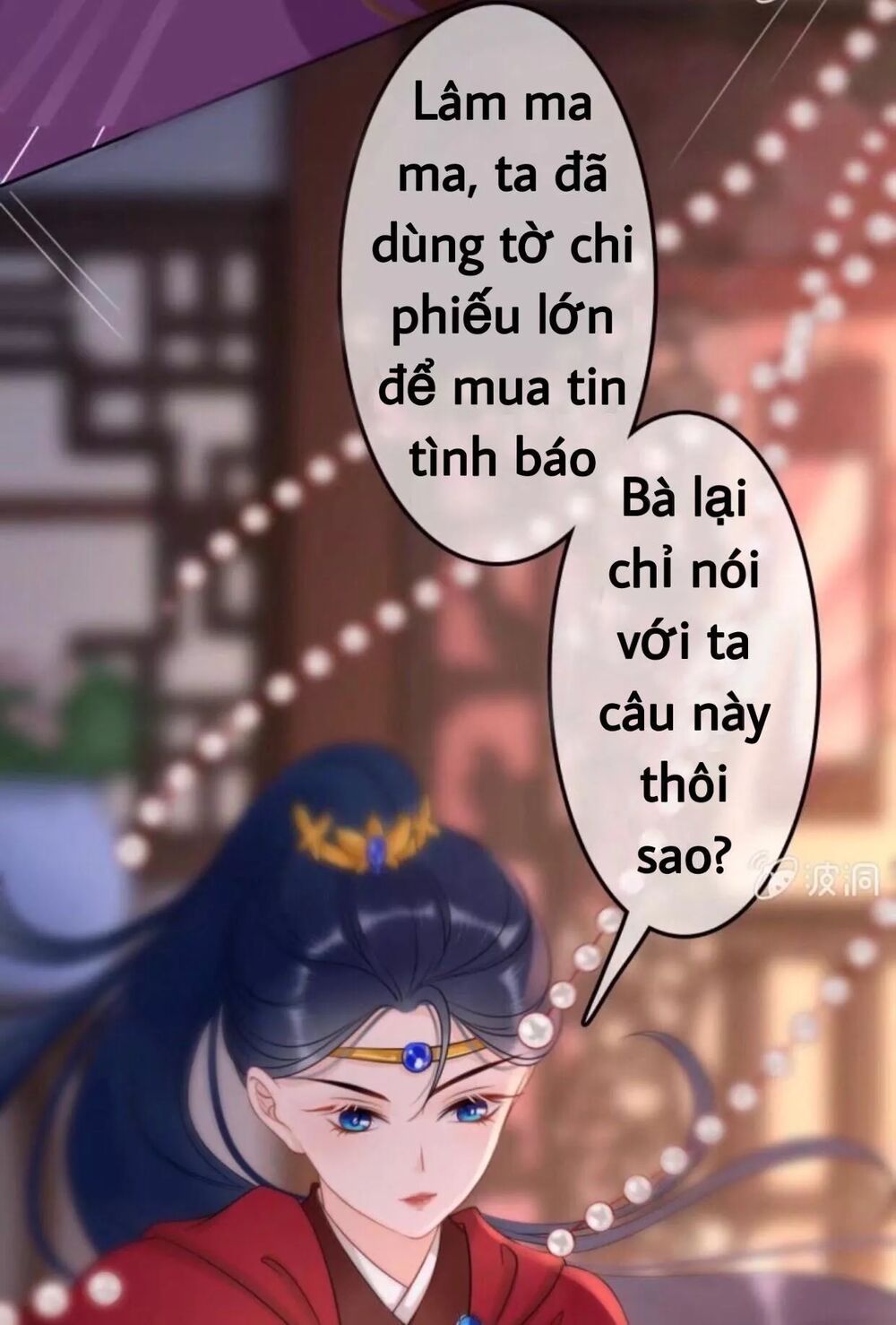 Sủng Phi Của Vương: Chapter 46