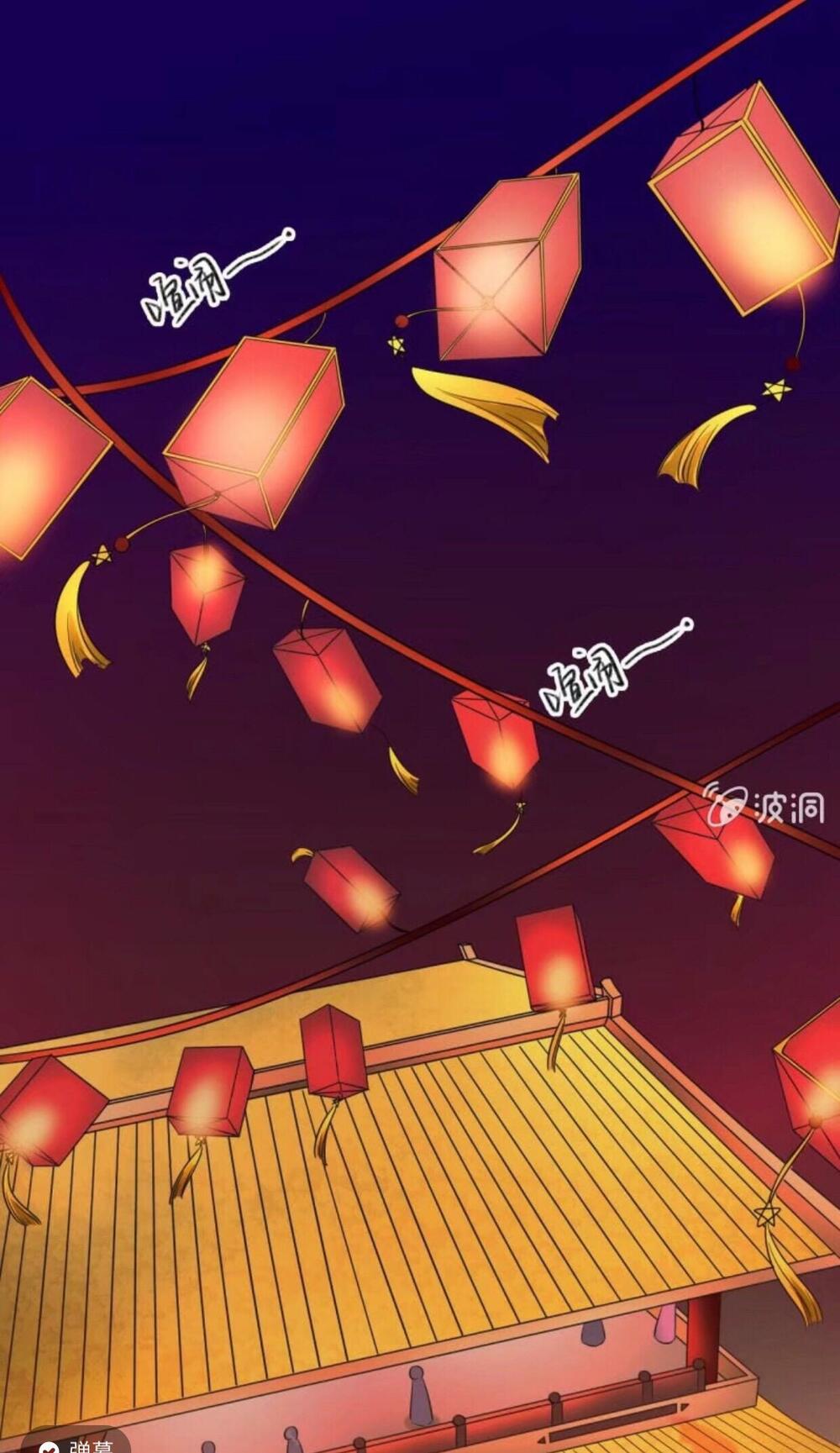 Sủng Phi Của Vương: Chapter 47
