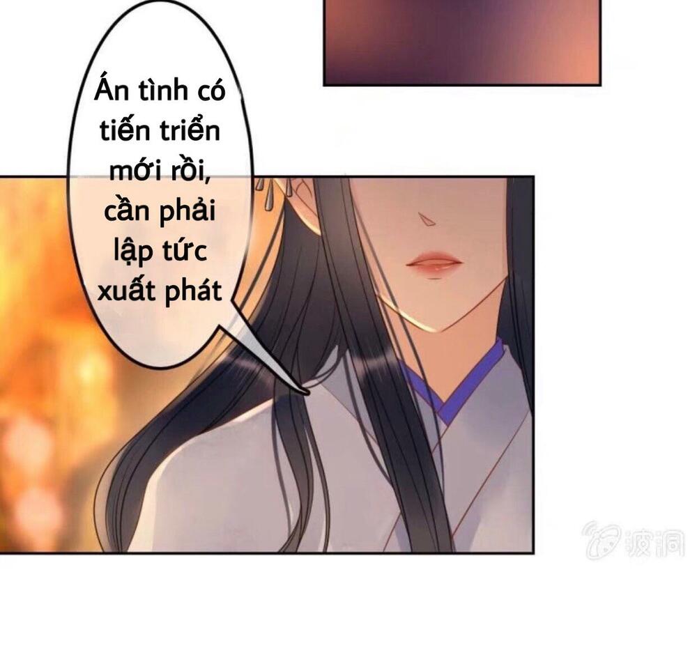 Sủng Phi Của Vương: Chapter 47