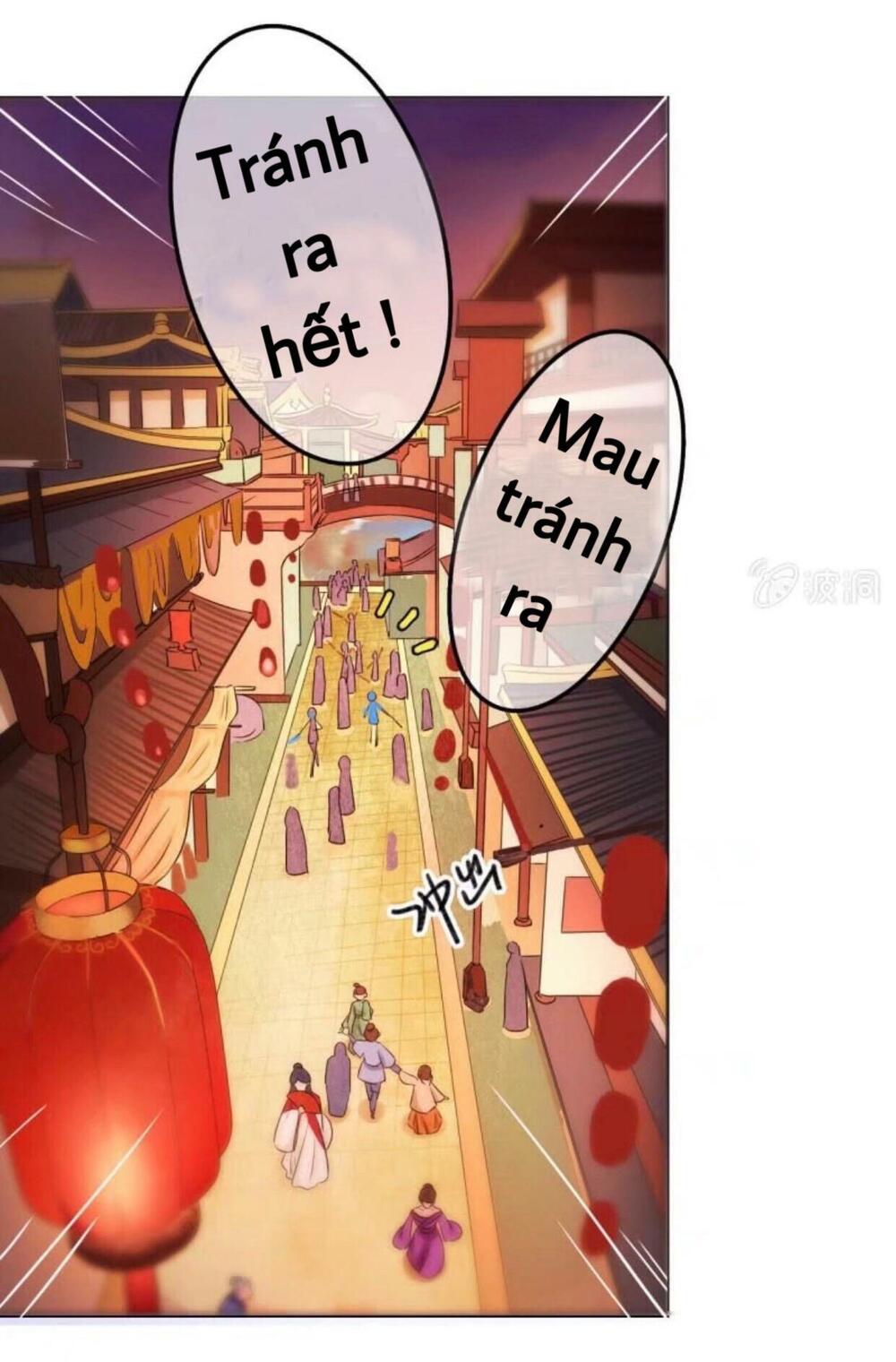 Sủng Phi Của Vương: Chapter 47