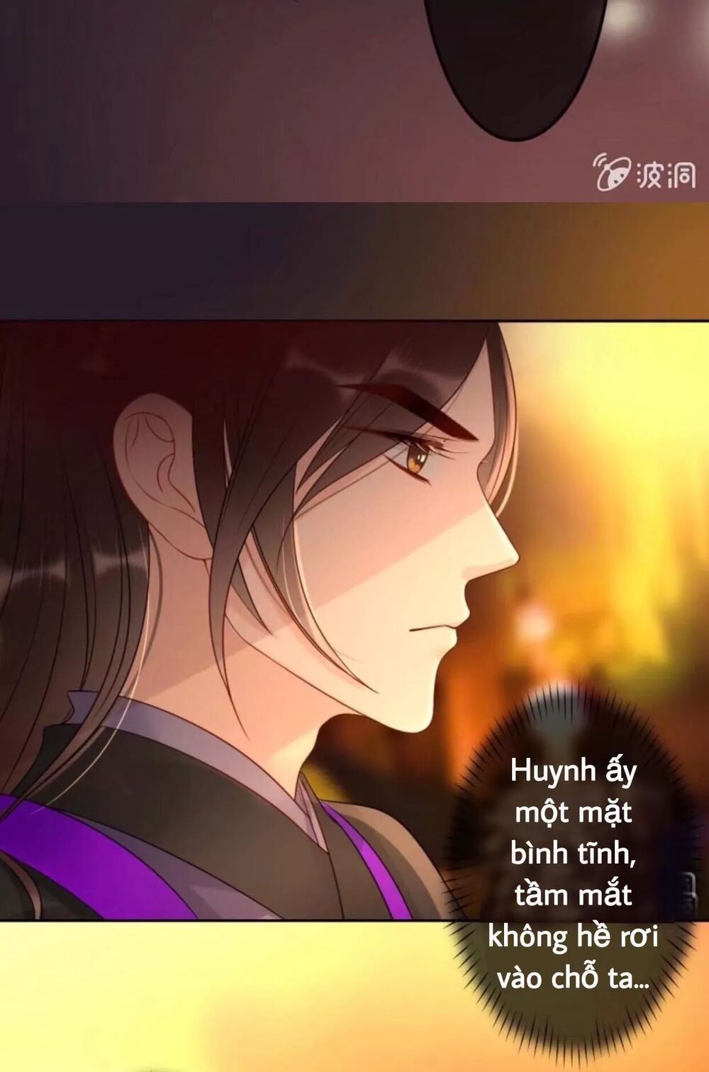 Sủng Phi Của Vương: Chapter 48