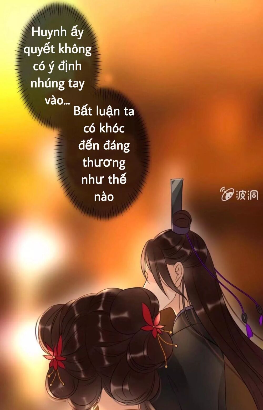 Sủng Phi Của Vương: Chapter 48