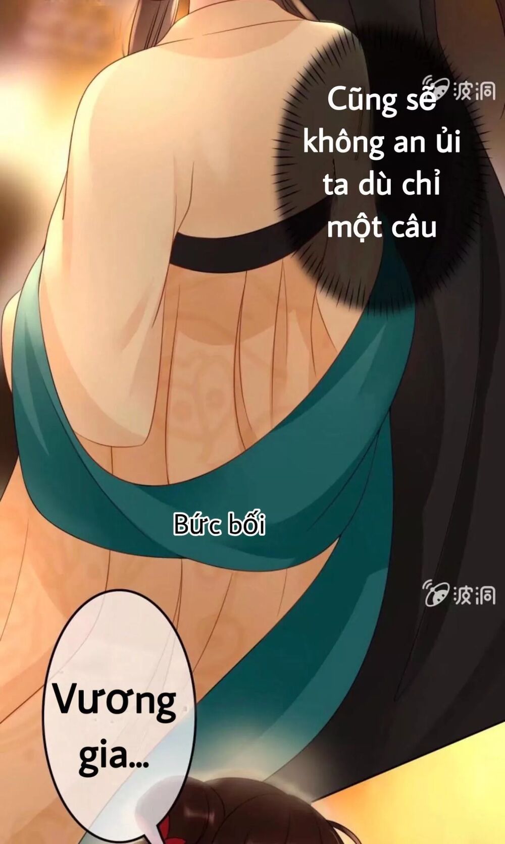 Sủng Phi Của Vương: Chapter 48