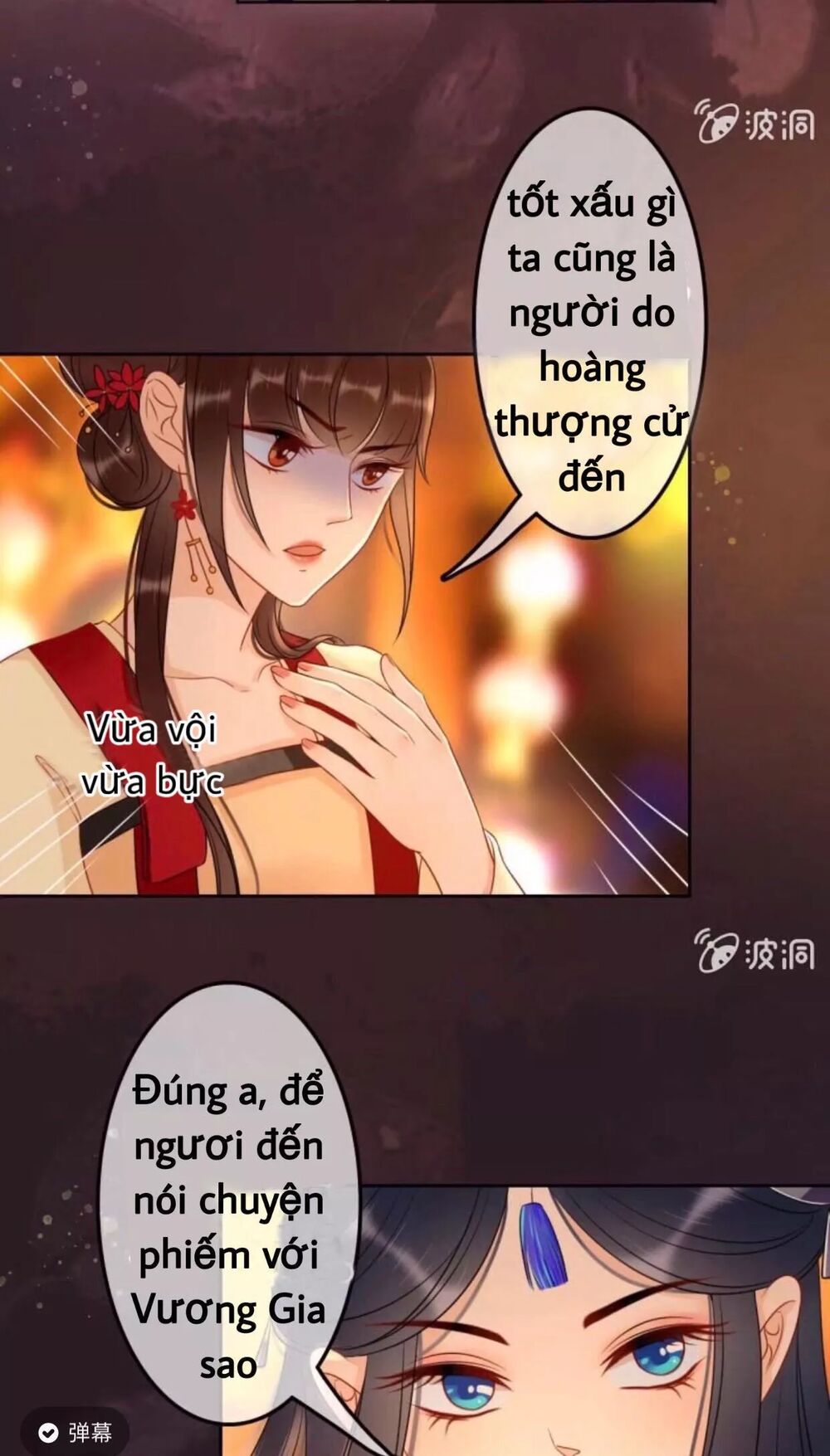 Sủng Phi Của Vương: Chapter 48