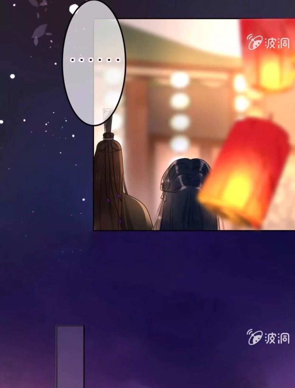Sủng Phi Của Vương: Chapter 48