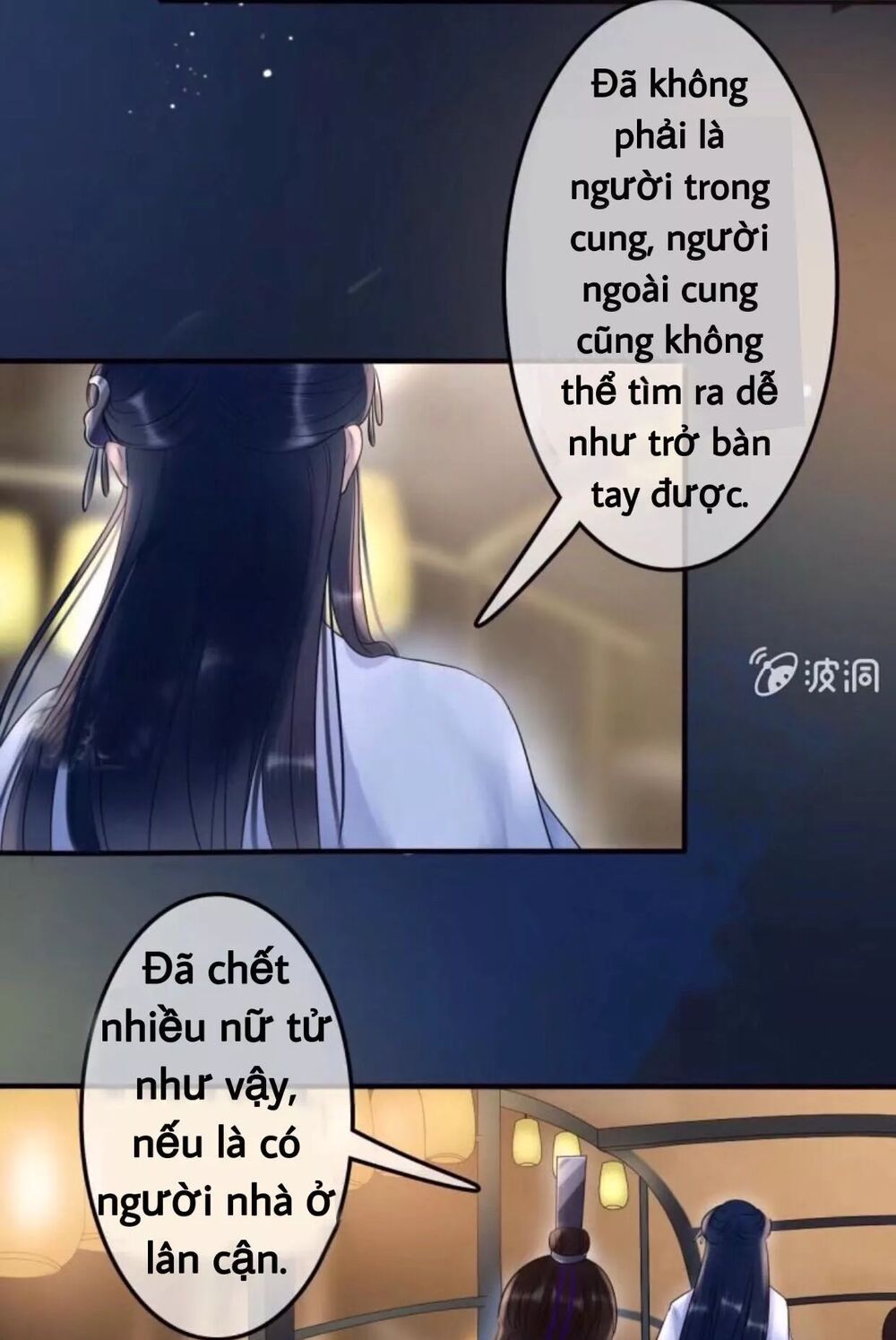 Sủng Phi Của Vương: Chapter 48