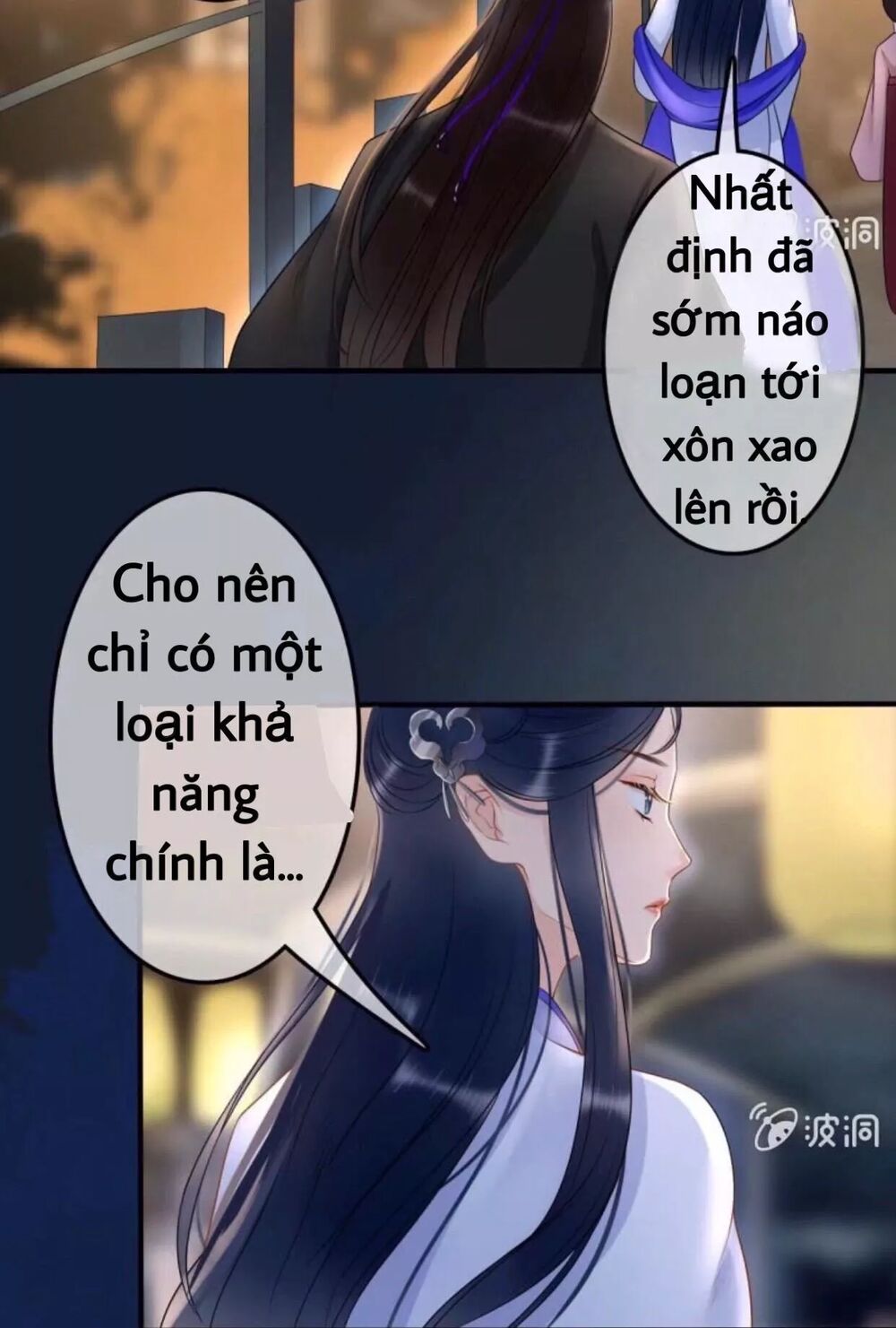 Sủng Phi Của Vương: Chapter 48