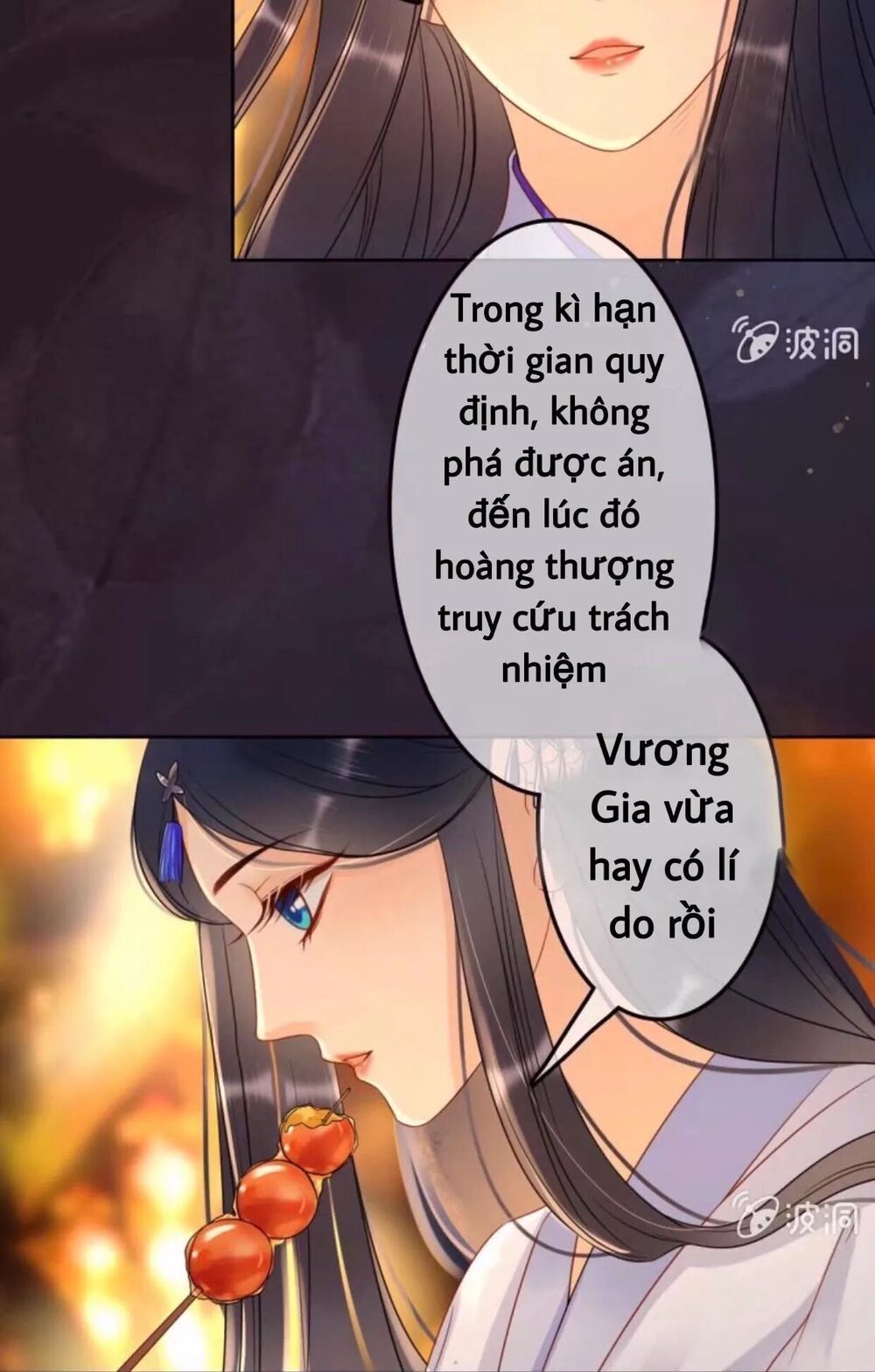 Sủng Phi Của Vương: Chapter 48