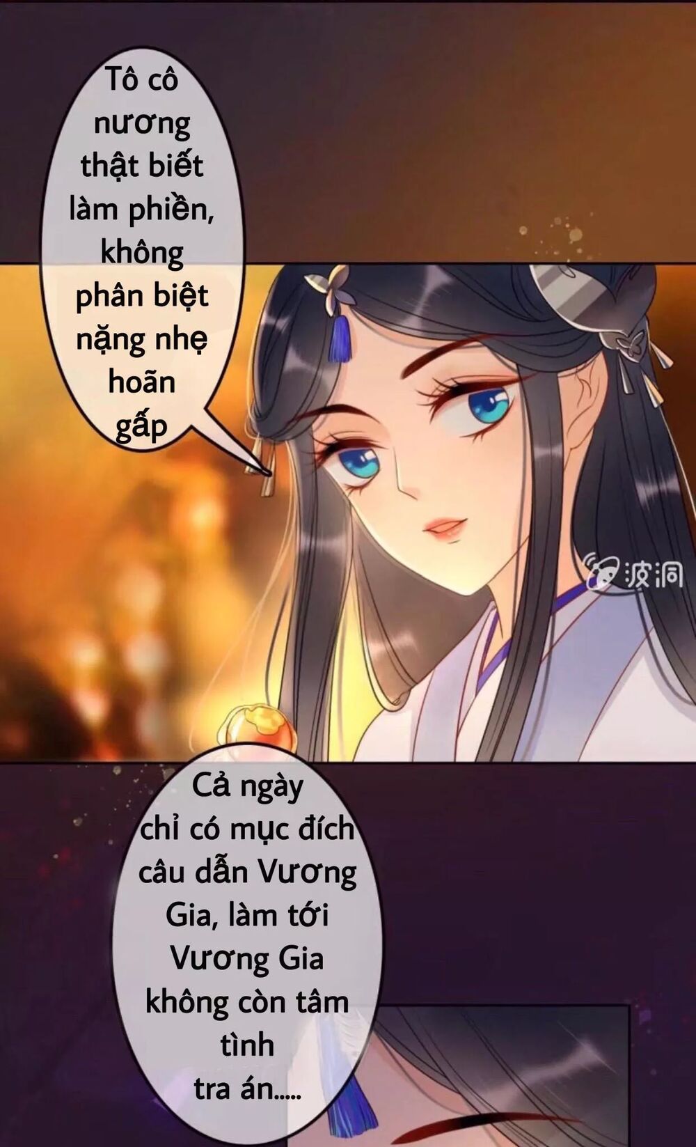 Sủng Phi Của Vương: Chapter 48