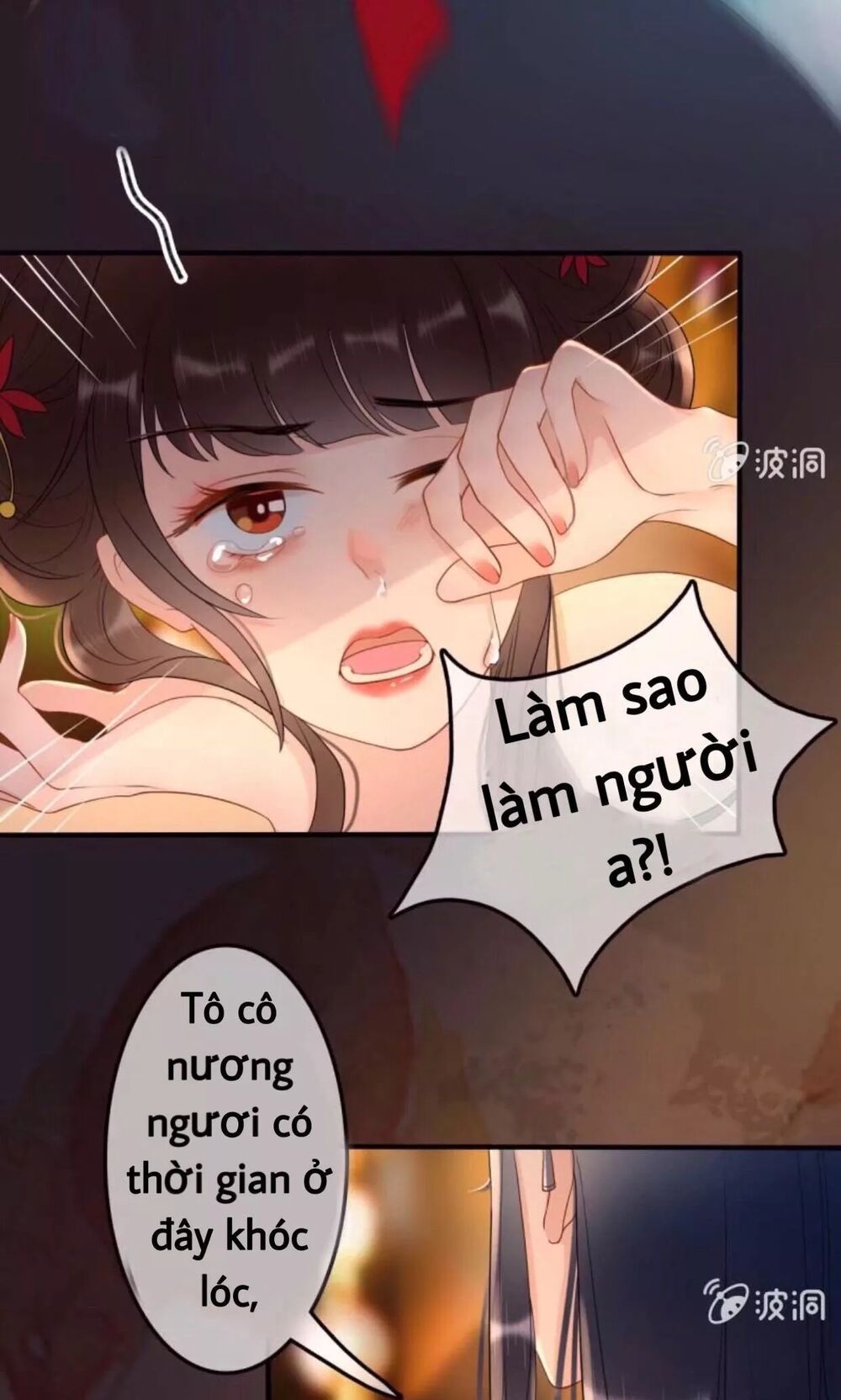Sủng Phi Của Vương: Chapter 48