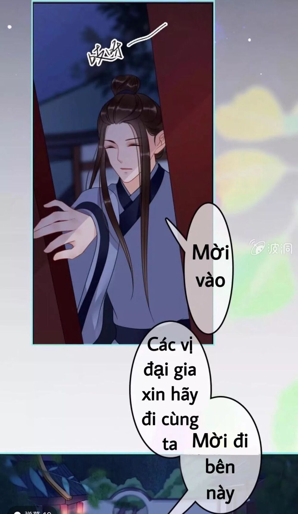 Sủng Phi Của Vương: Chapter 49