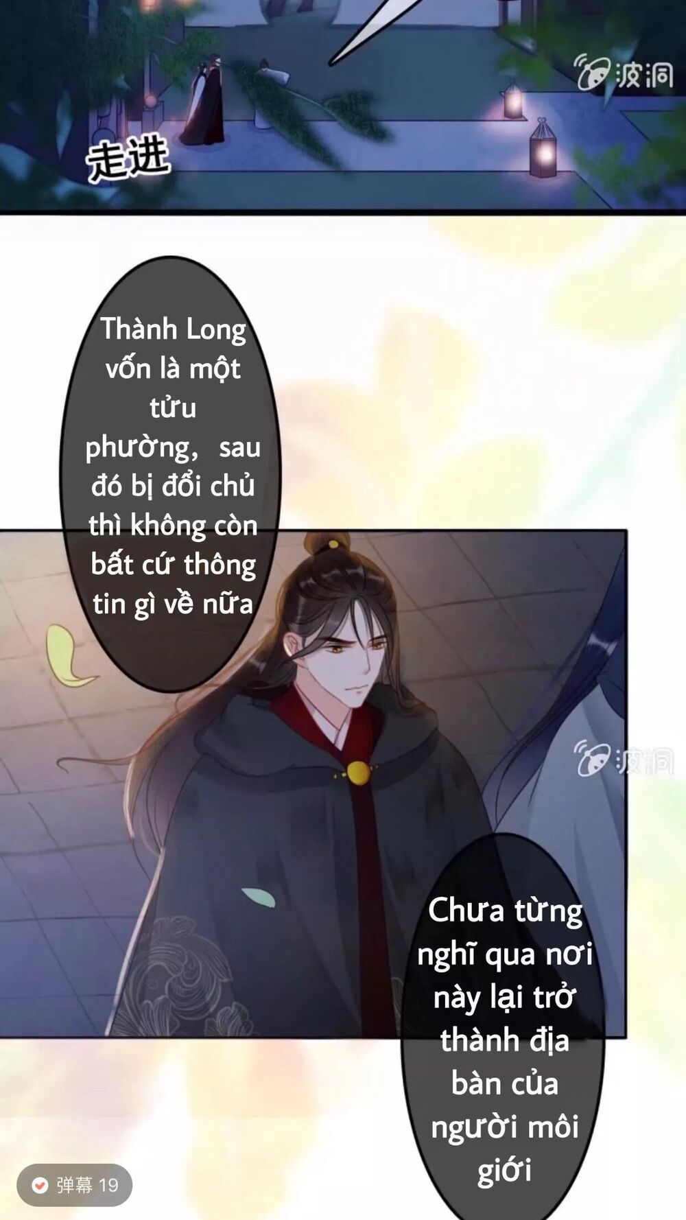 Sủng Phi Của Vương: Chapter 49