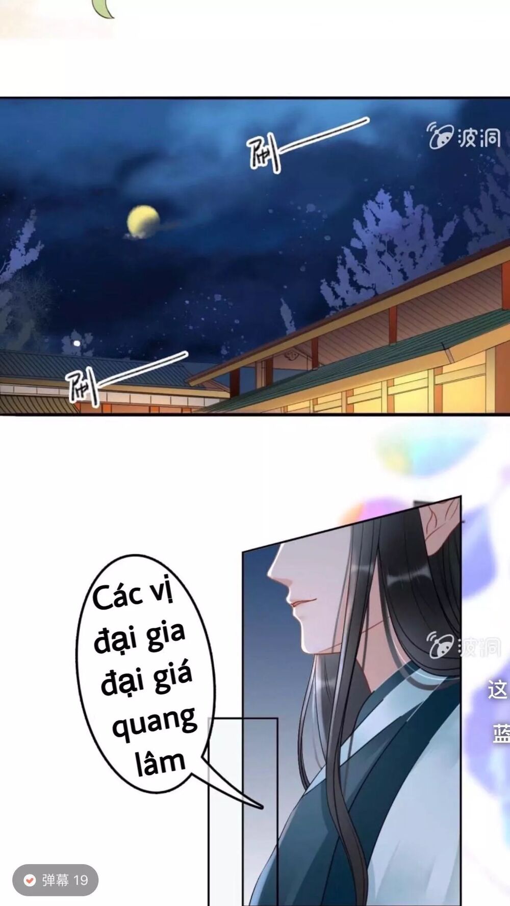 Sủng Phi Của Vương: Chapter 49