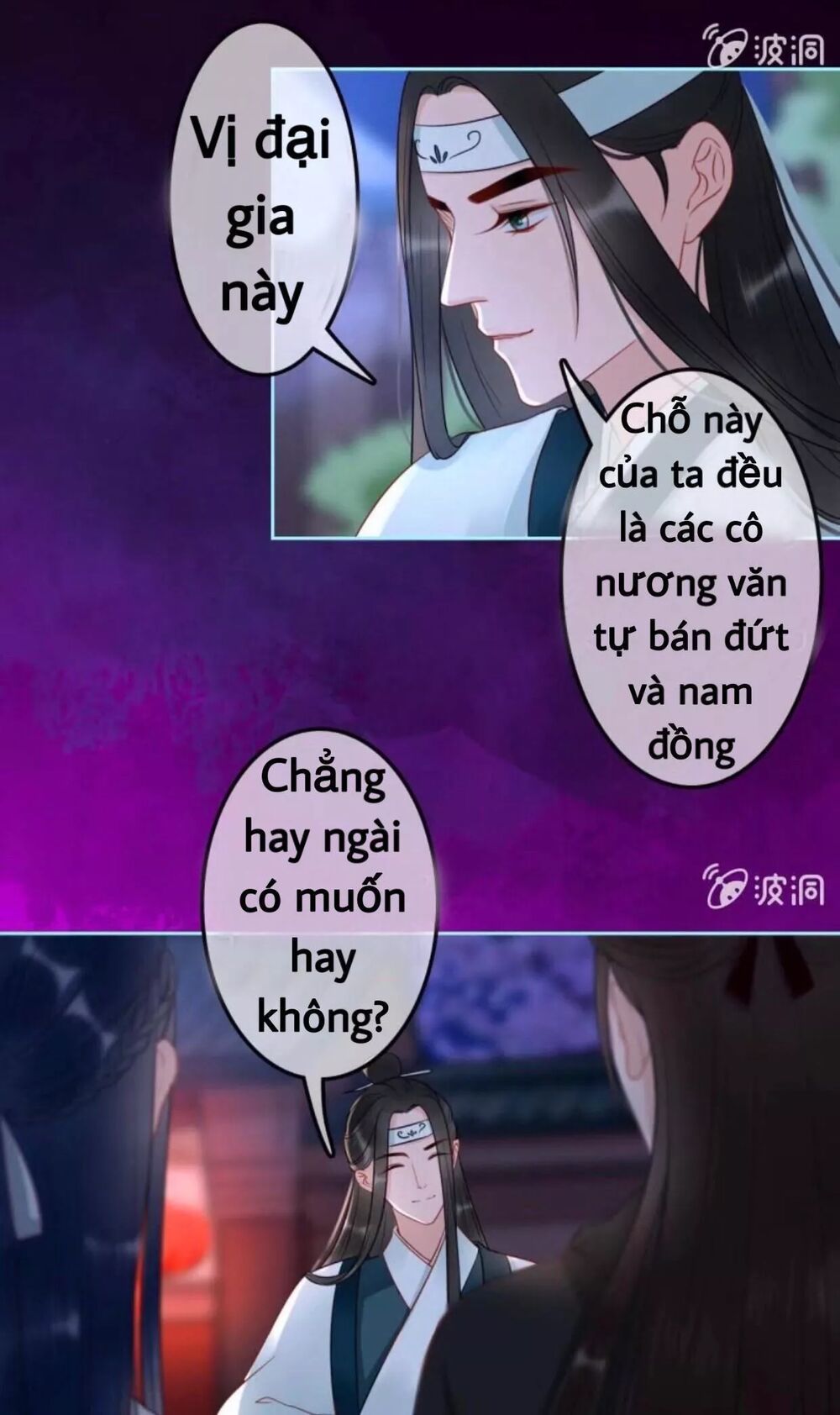Sủng Phi Của Vương: Chapter 49