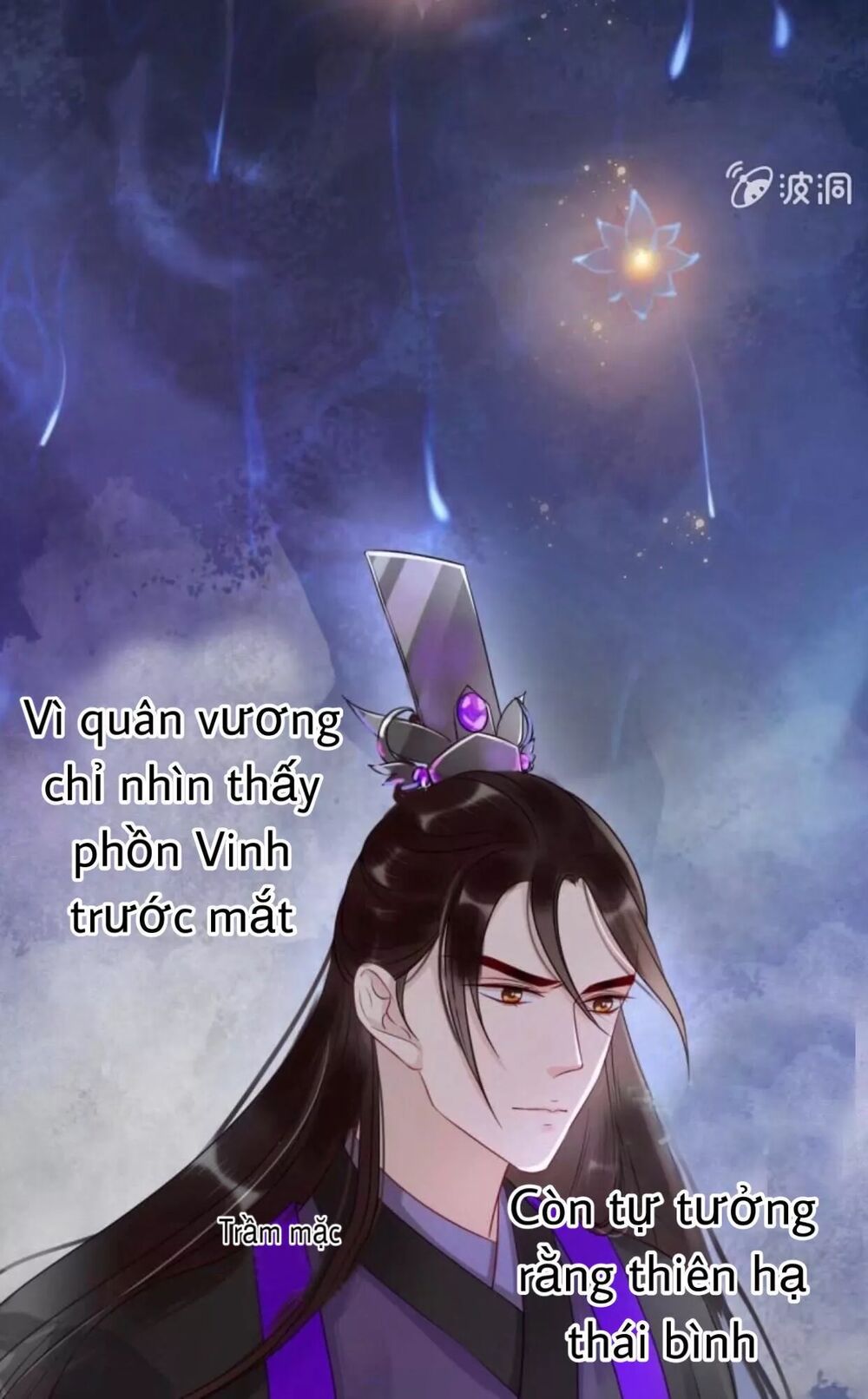 Sủng Phi Của Vương: Chapter 49