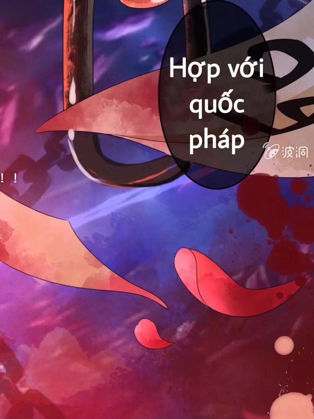 Sủng Phi Của Vương: Chapter 49