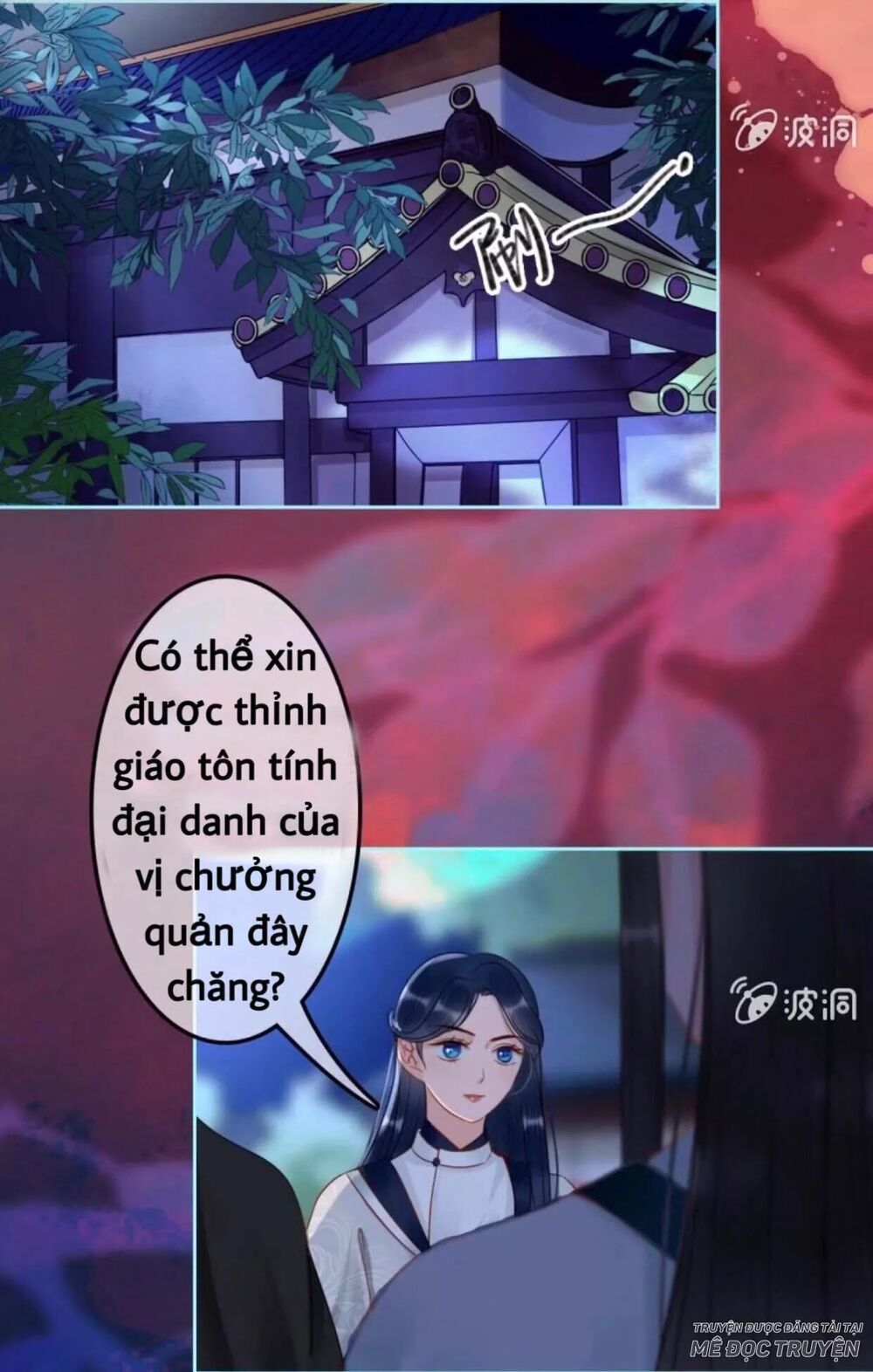Sủng Phi Của Vương: Chapter 49
