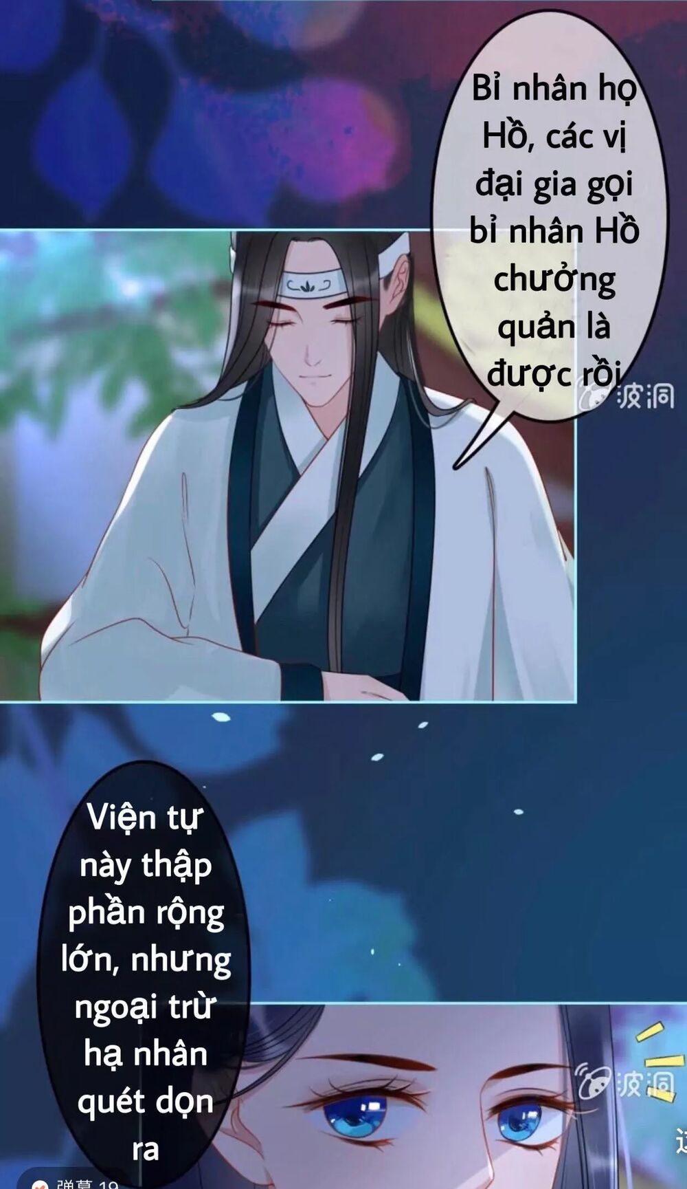 Sủng Phi Của Vương: Chapter 49