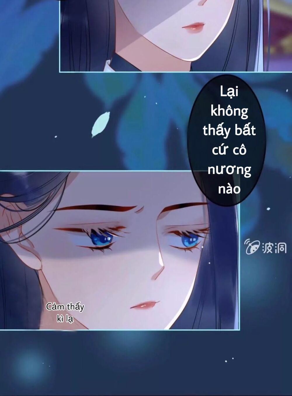 Sủng Phi Của Vương: Chapter 49