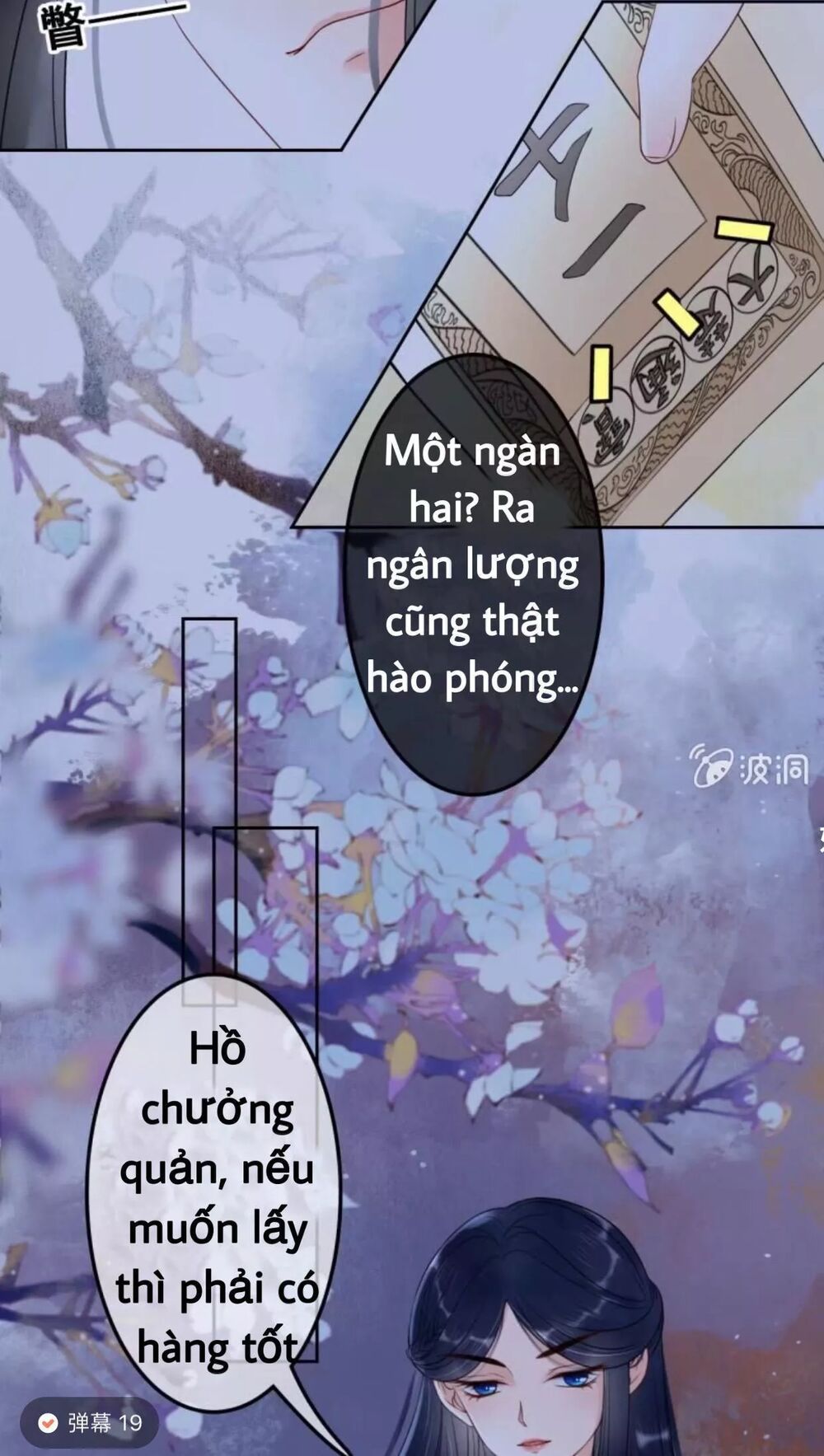 Sủng Phi Của Vương: Chapter 49