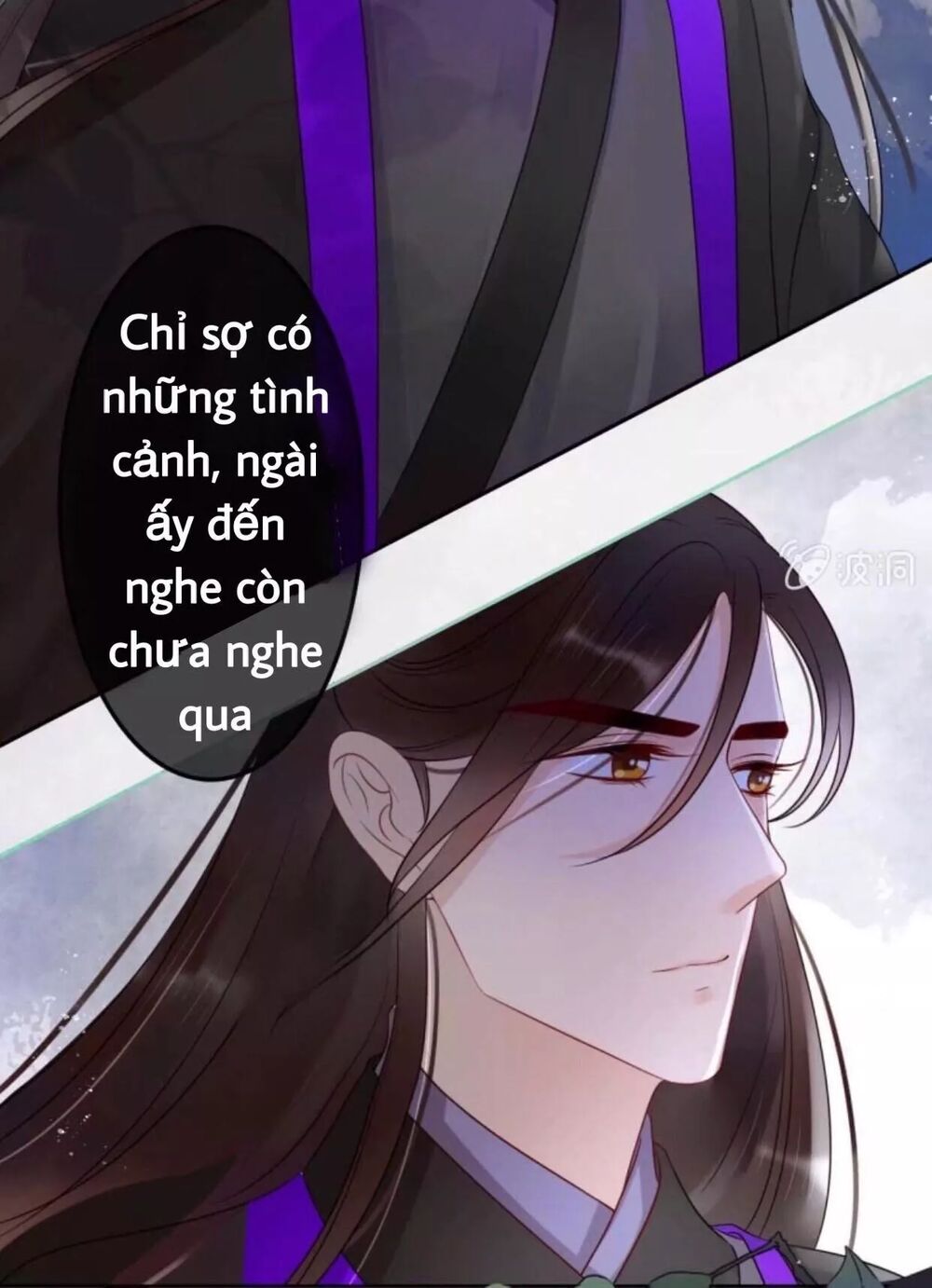 Sủng Phi Của Vương: Chapter 49