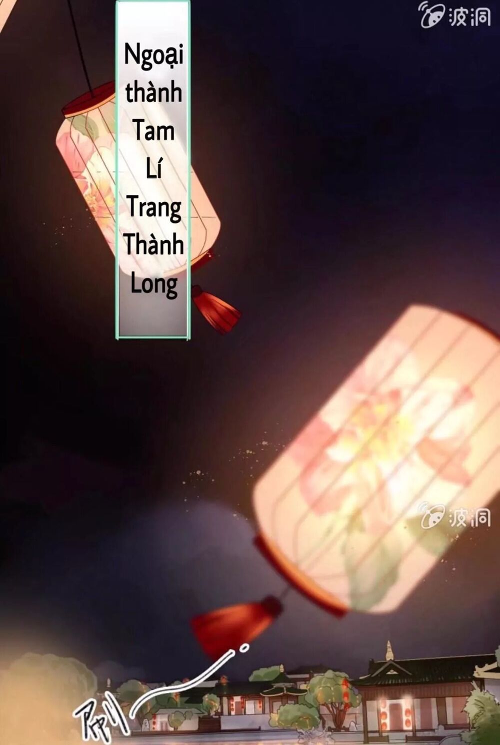Sủng Phi Của Vương: Chapter 49