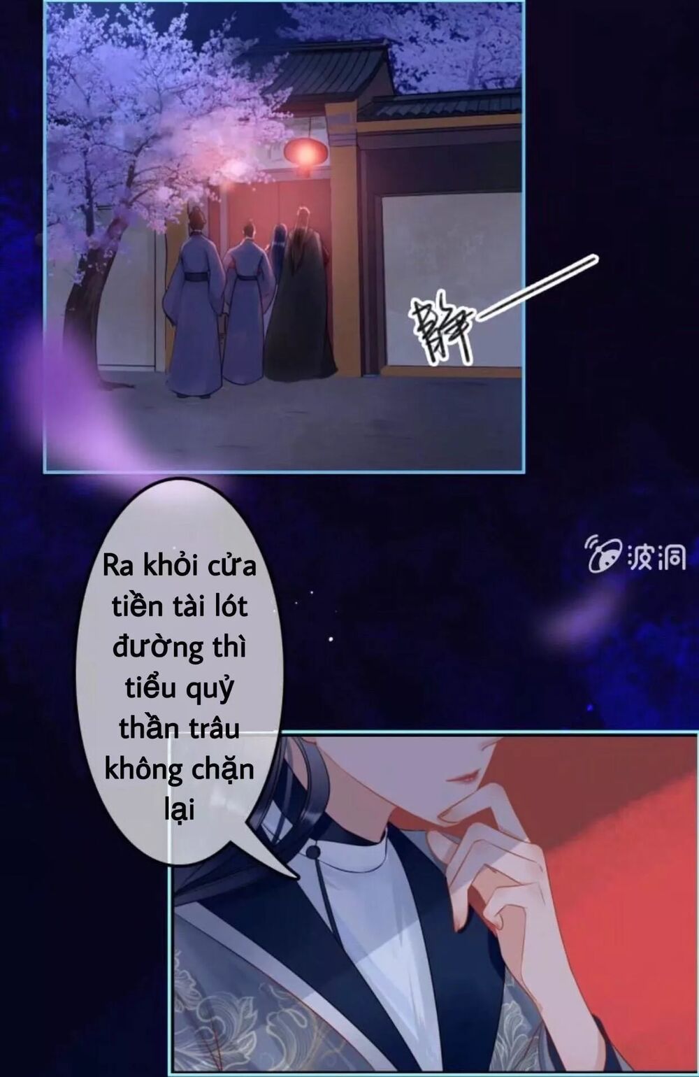 Sủng Phi Của Vương: Chapter 49
