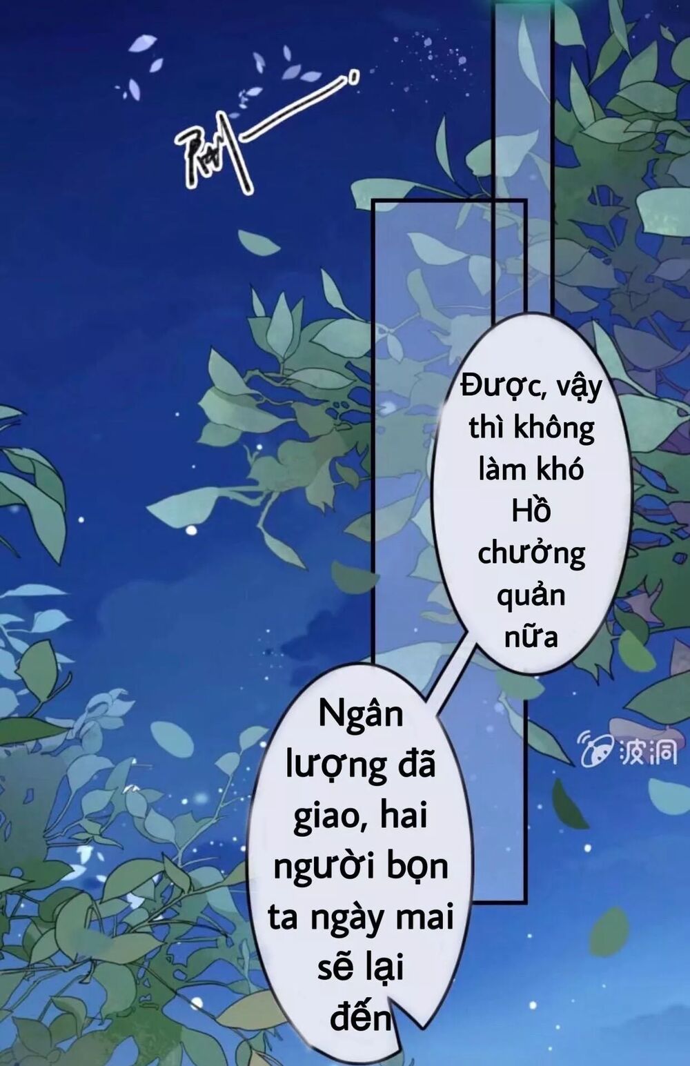 Sủng Phi Của Vương: Chapter 51
