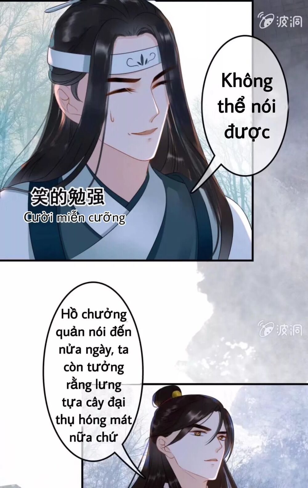 Sủng Phi Của Vương: Chapter 51
