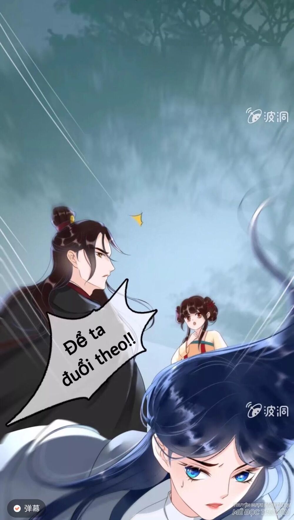 Sủng Phi Của Vương: Chapter 51