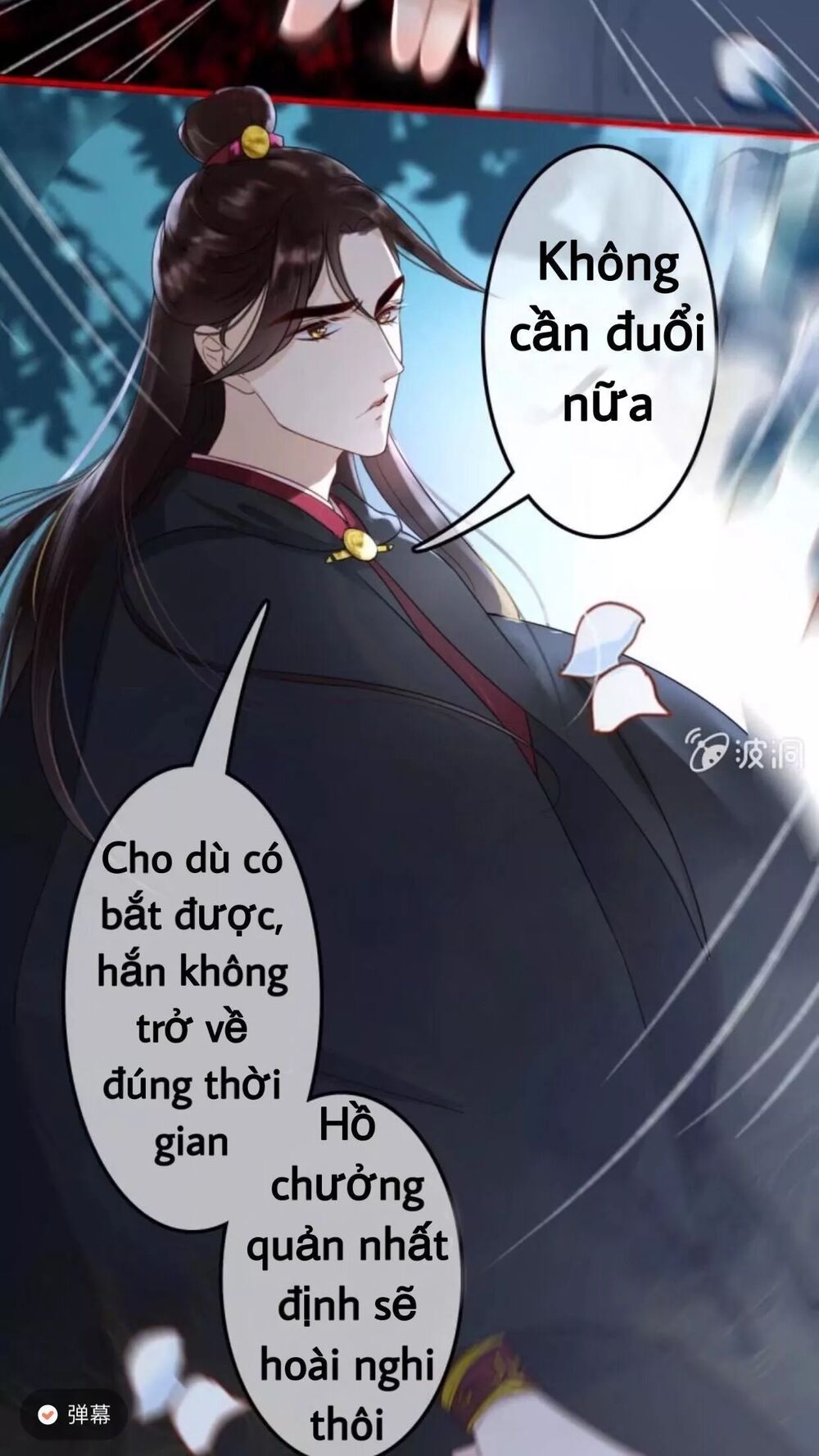 Sủng Phi Của Vương: Chapter 51
