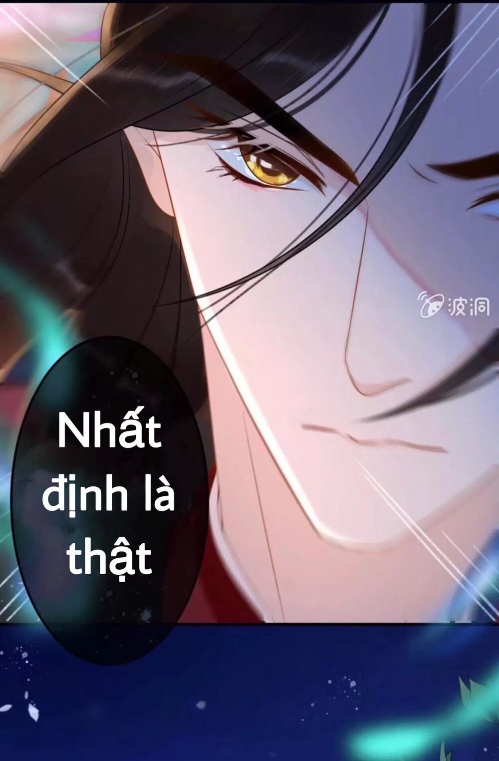 Sủng Phi Của Vương: Chapter 51