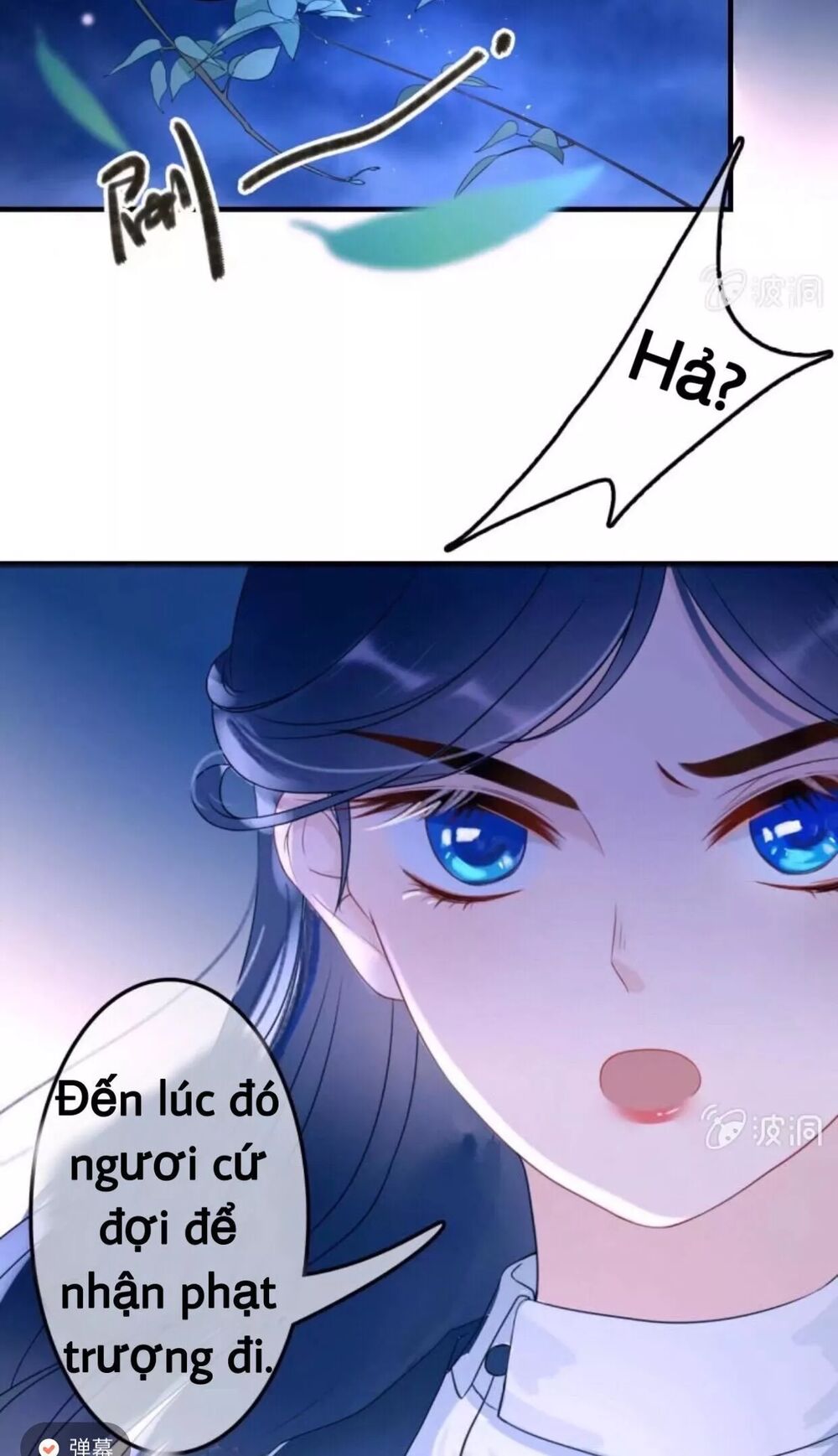 Sủng Phi Của Vương: Chapter 52