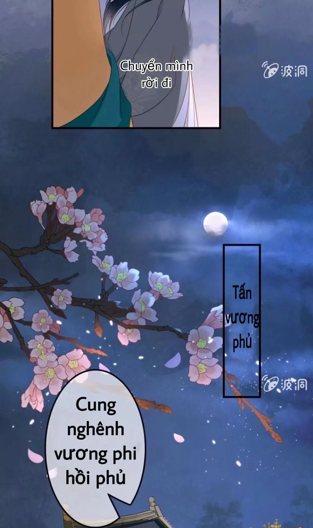 Sủng Phi Của Vương: Chapter 52