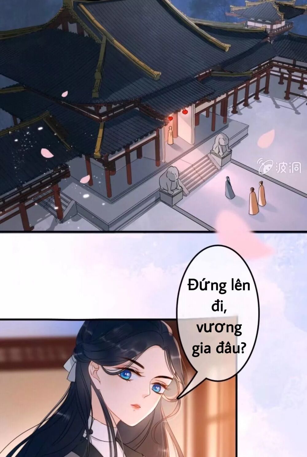 Sủng Phi Của Vương: Chapter 52
