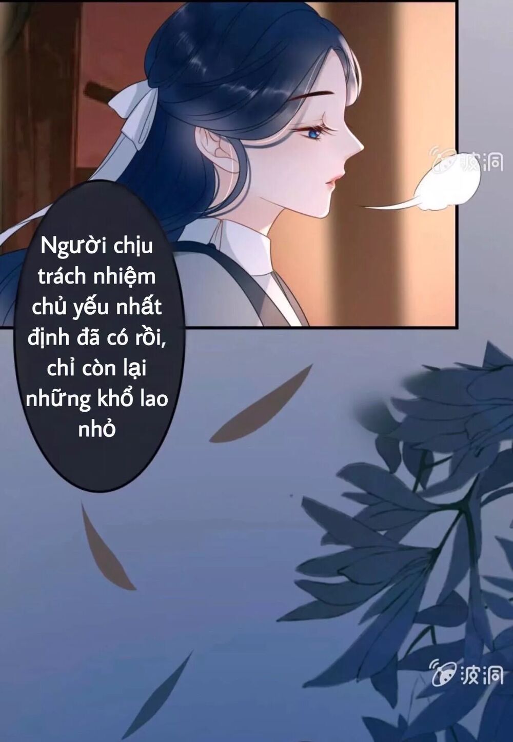 Sủng Phi Của Vương: Chapter 52