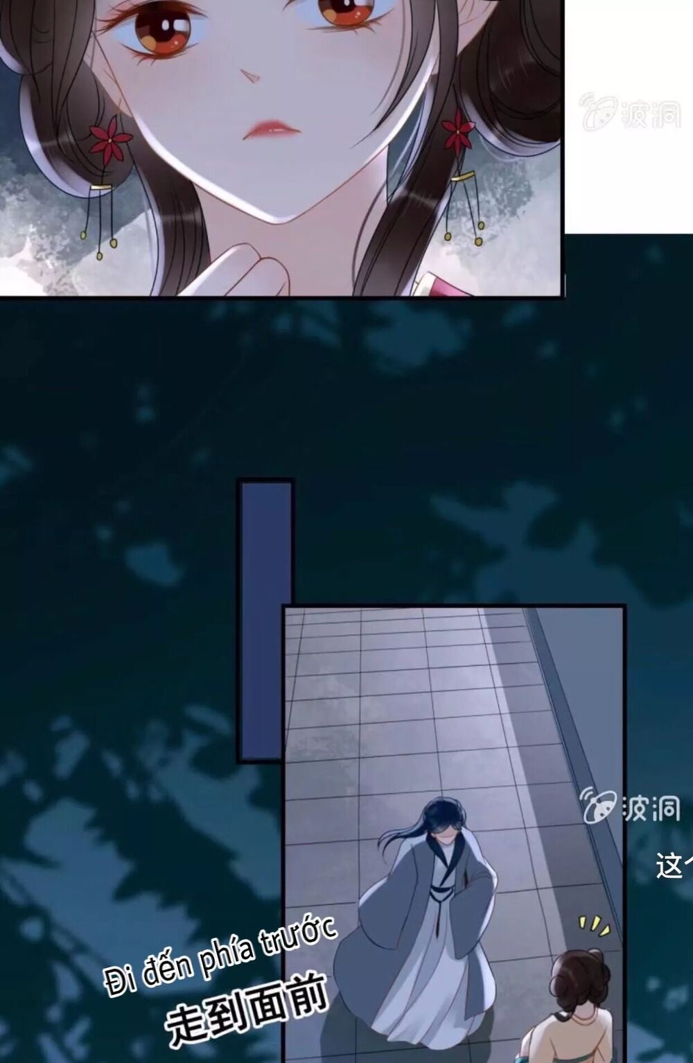 Sủng Phi Của Vương: Chapter 52