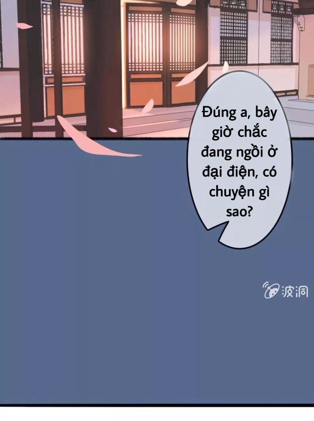 Sủng Phi Của Vương: Chapter 52