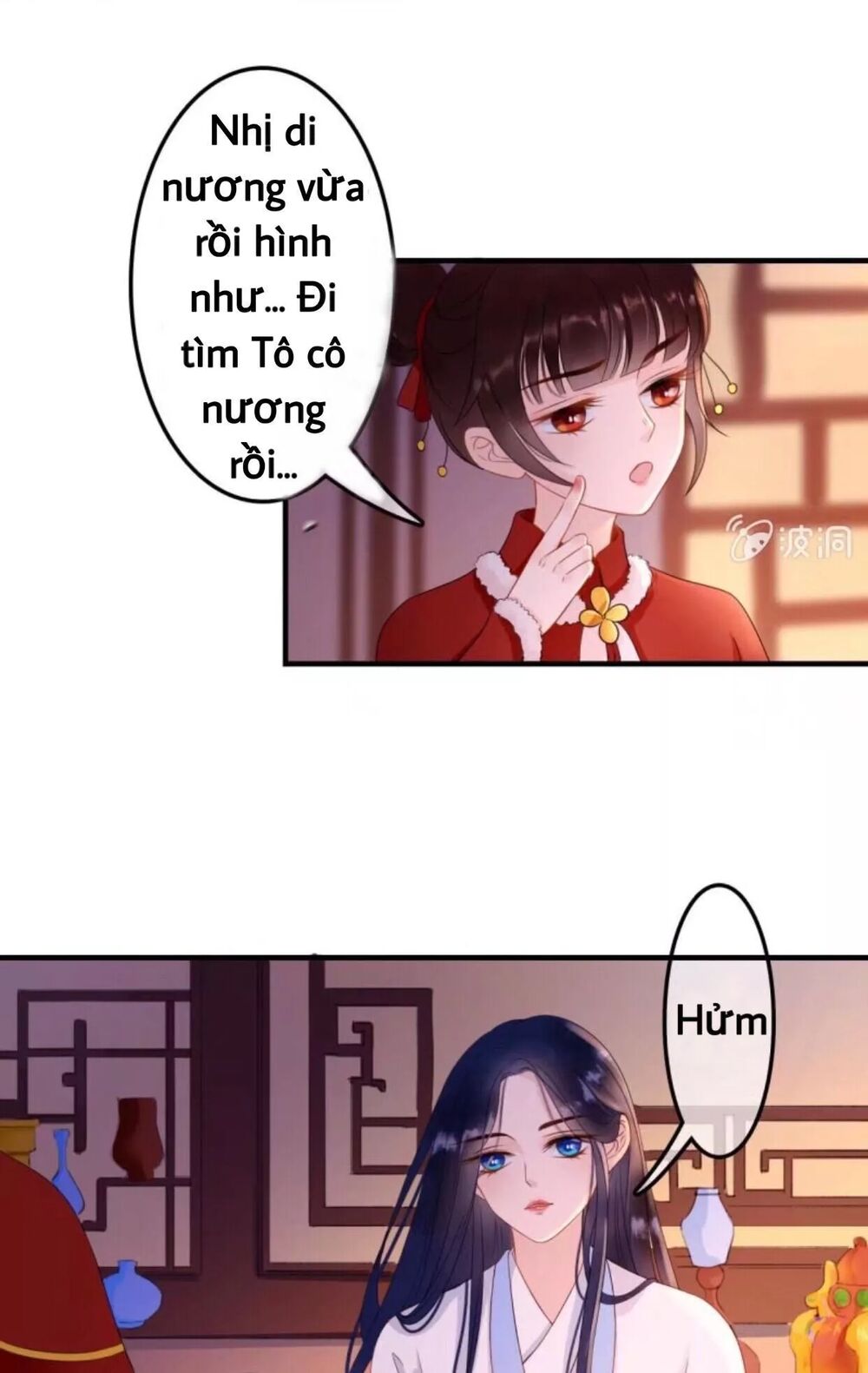 Sủng Phi Của Vương: Chapter 52