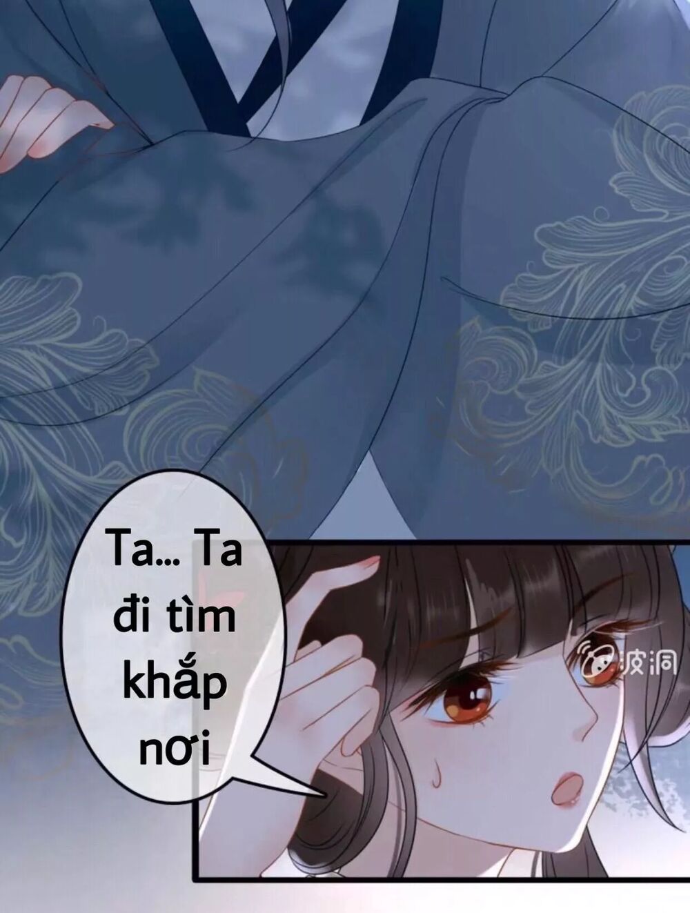 Sủng Phi Của Vương: Chapter 52
