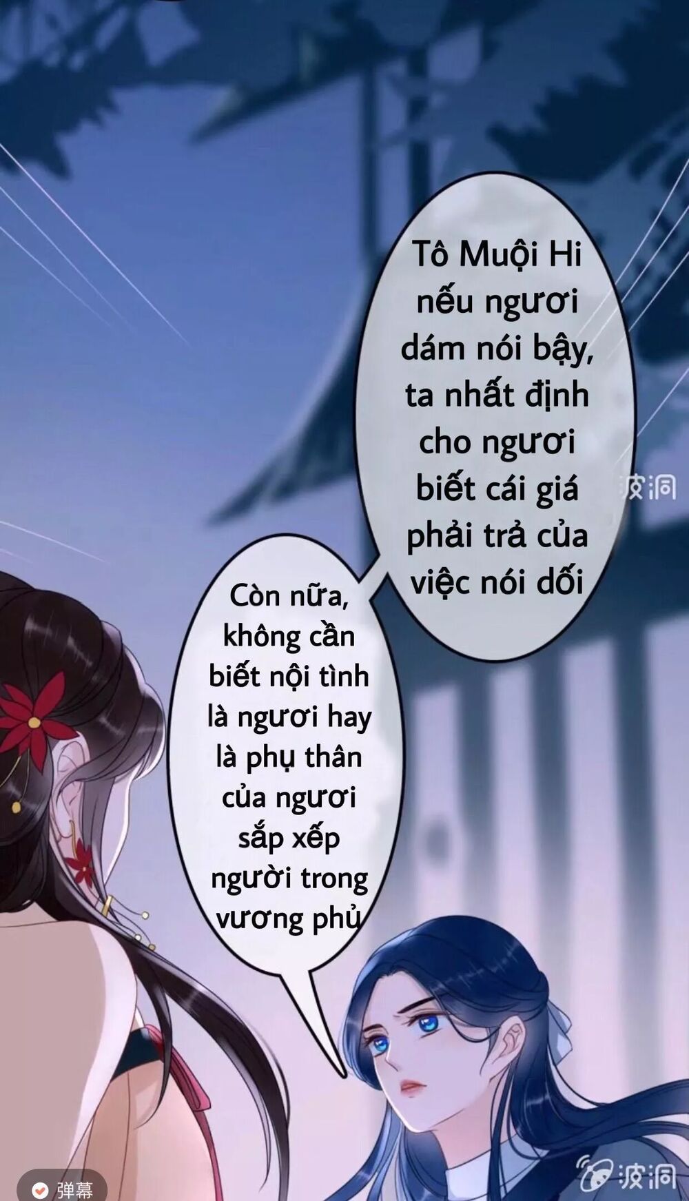 Sủng Phi Của Vương: Chapter 52