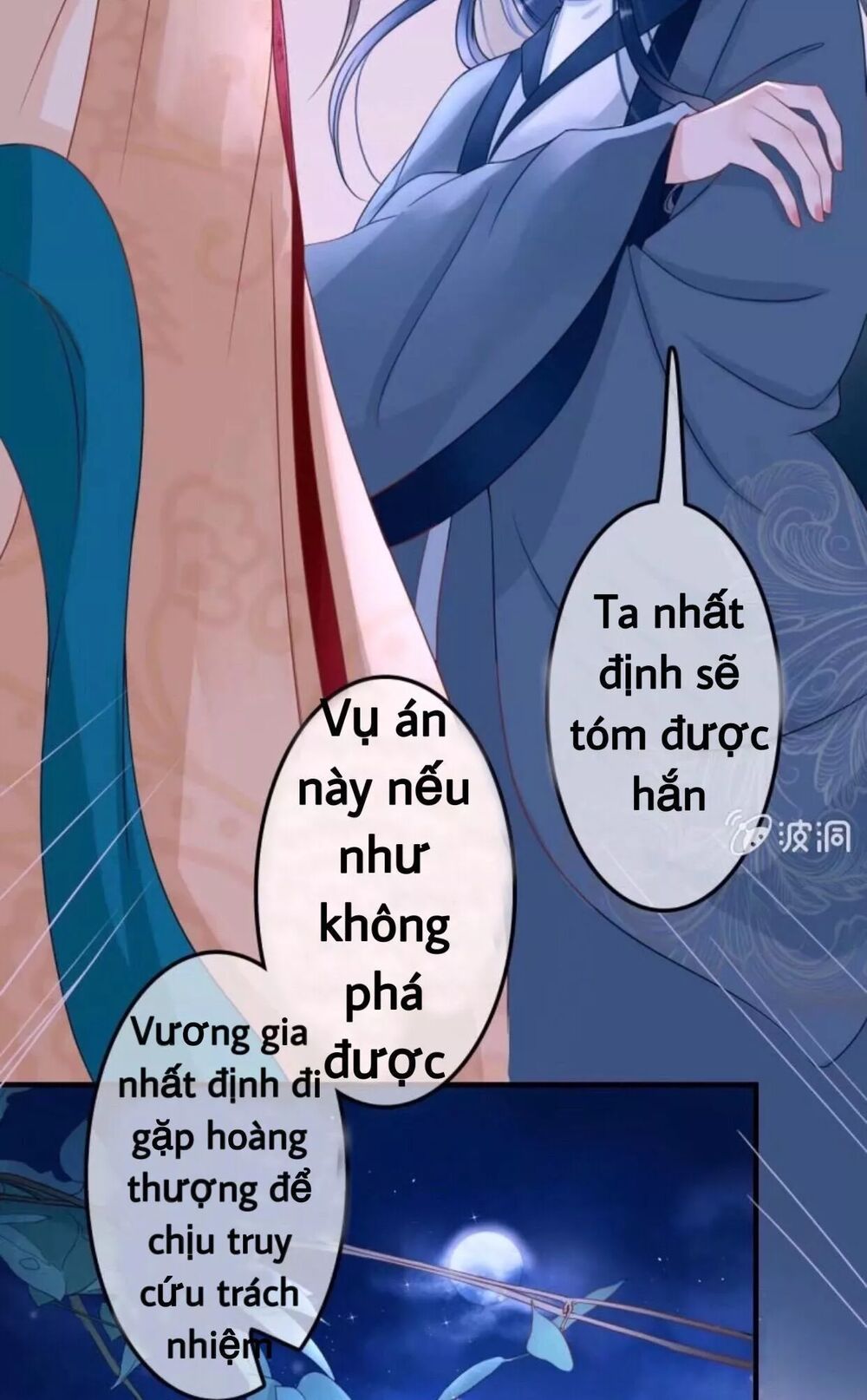 Sủng Phi Của Vương: Chapter 52