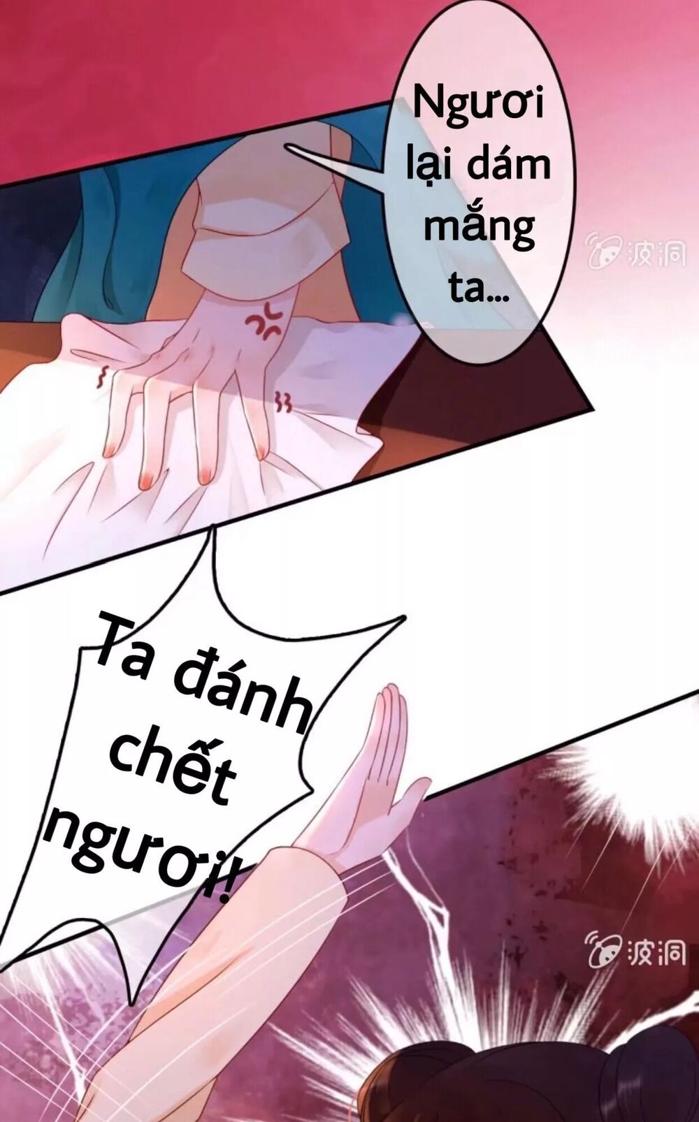 Sủng Phi Của Vương: Chapter 53