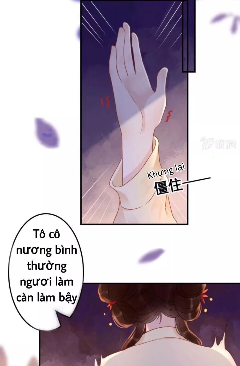 Sủng Phi Của Vương: Chapter 53