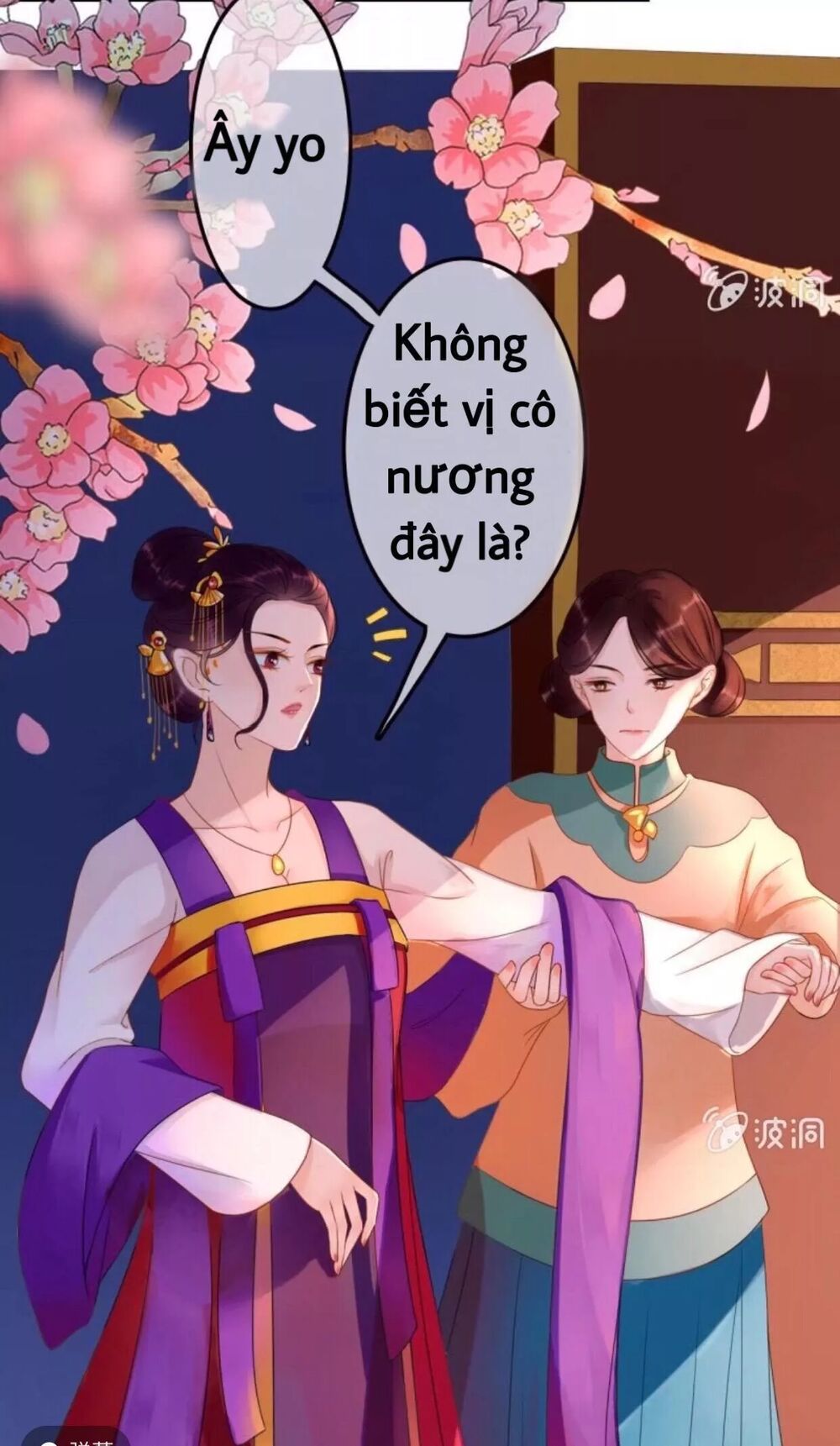 Sủng Phi Của Vương: Chapter 53