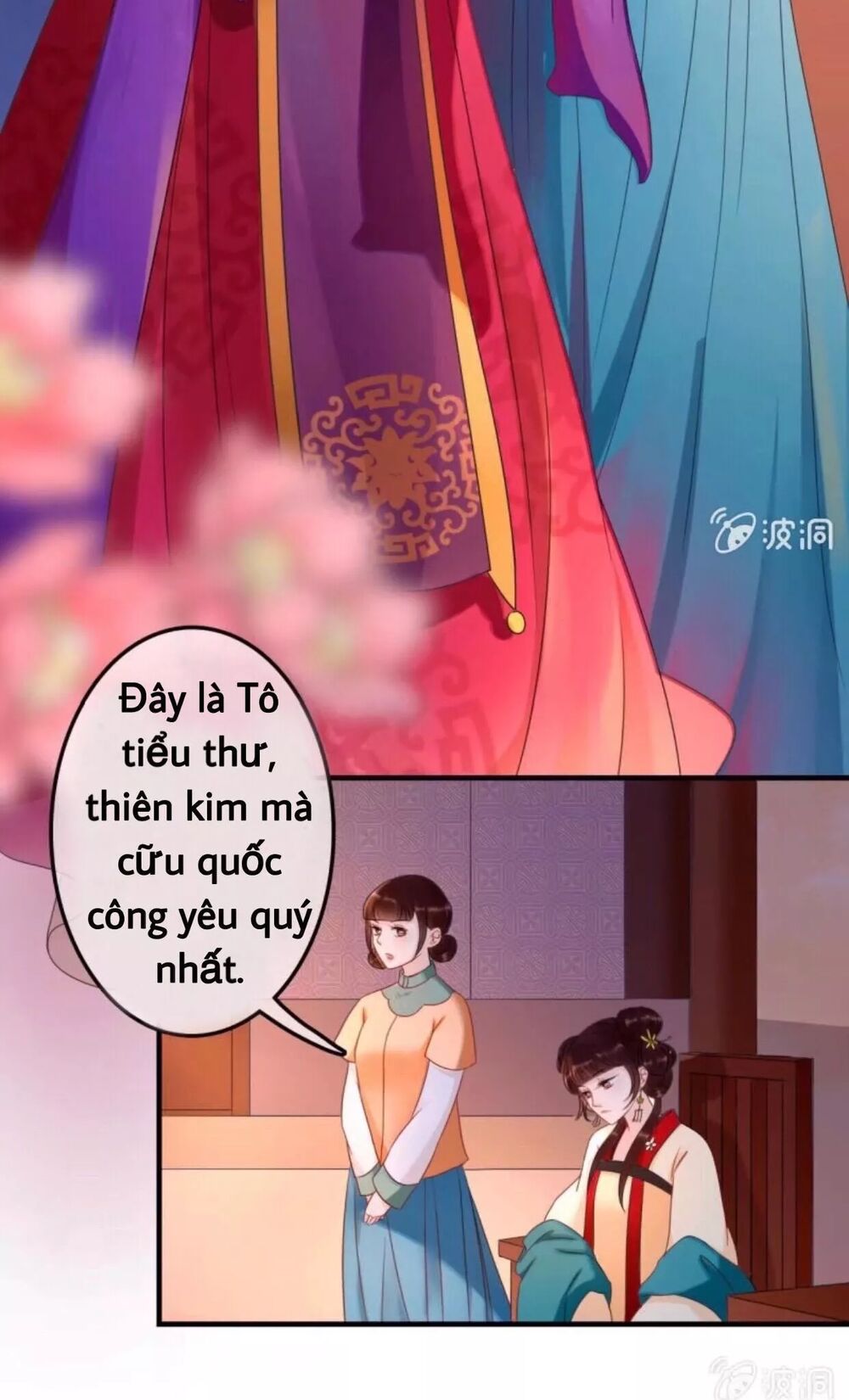 Sủng Phi Của Vương: Chapter 53